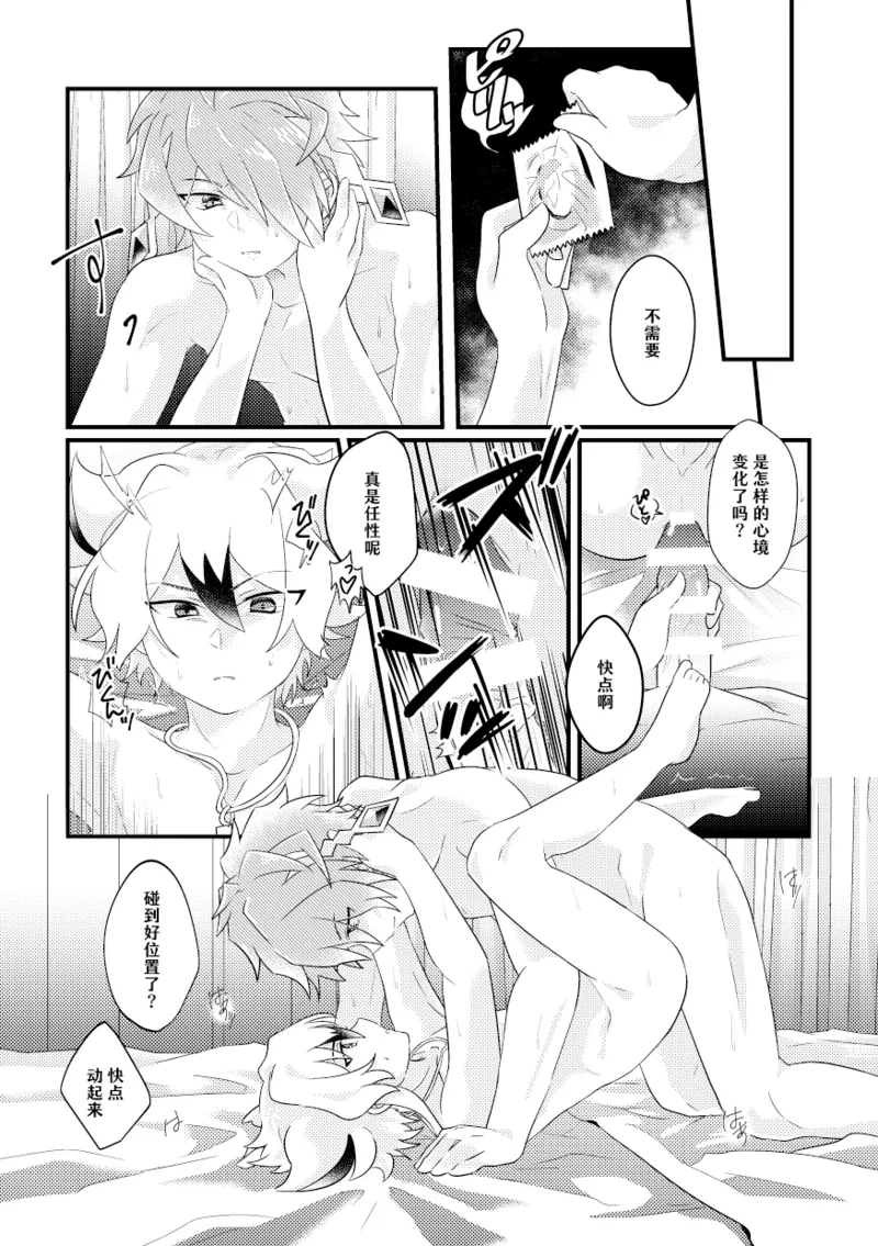 หน้า 13