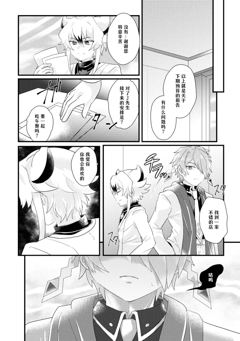 หน้า 18