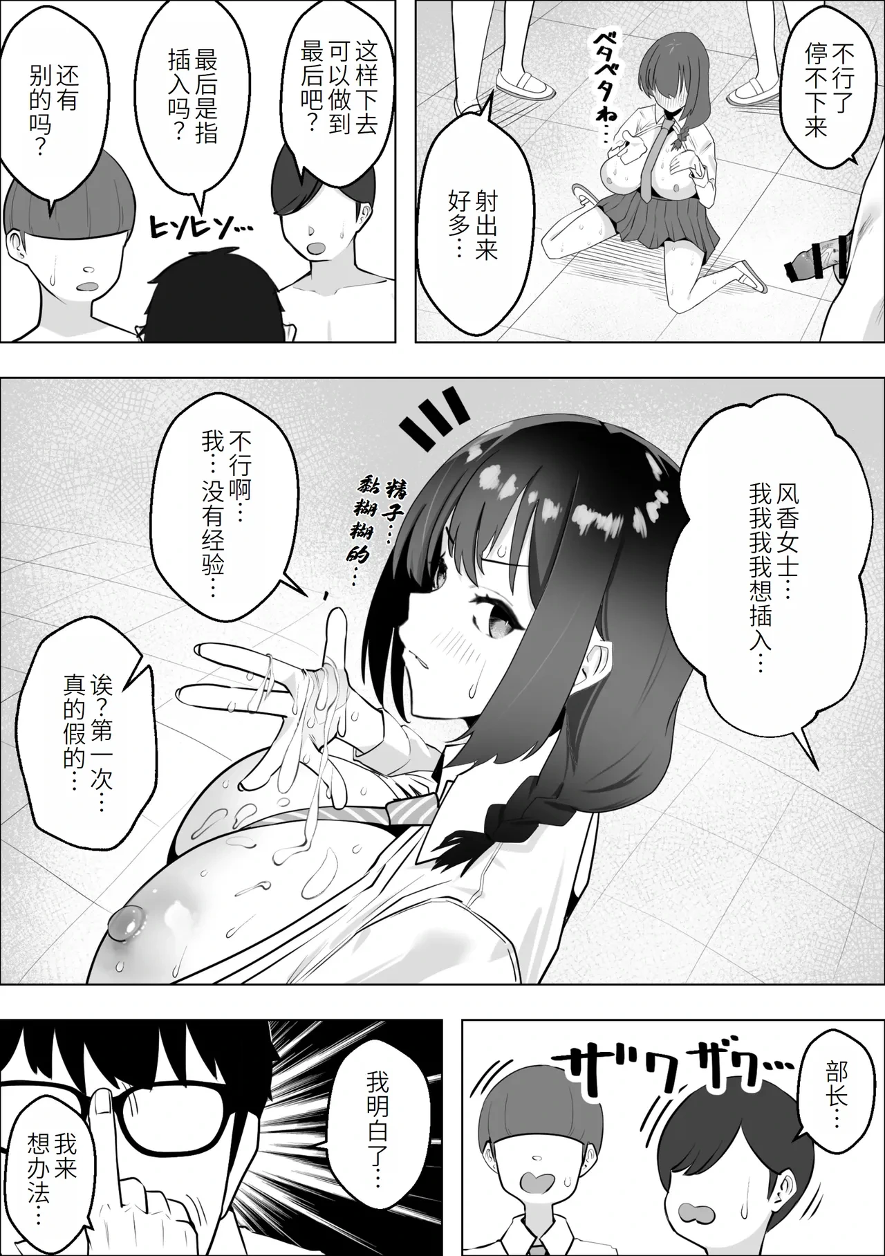 หน้า 20