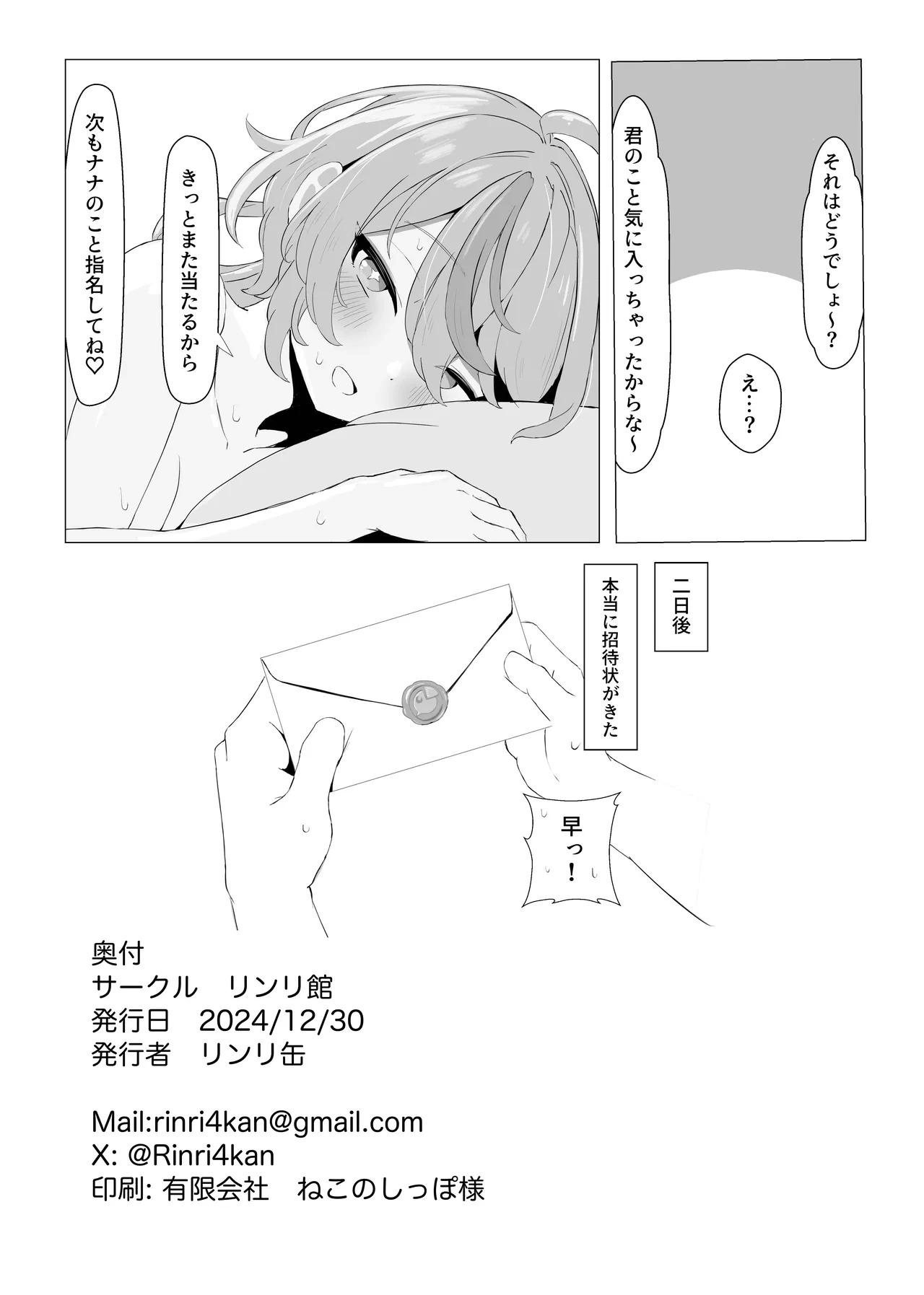 หน้า 21