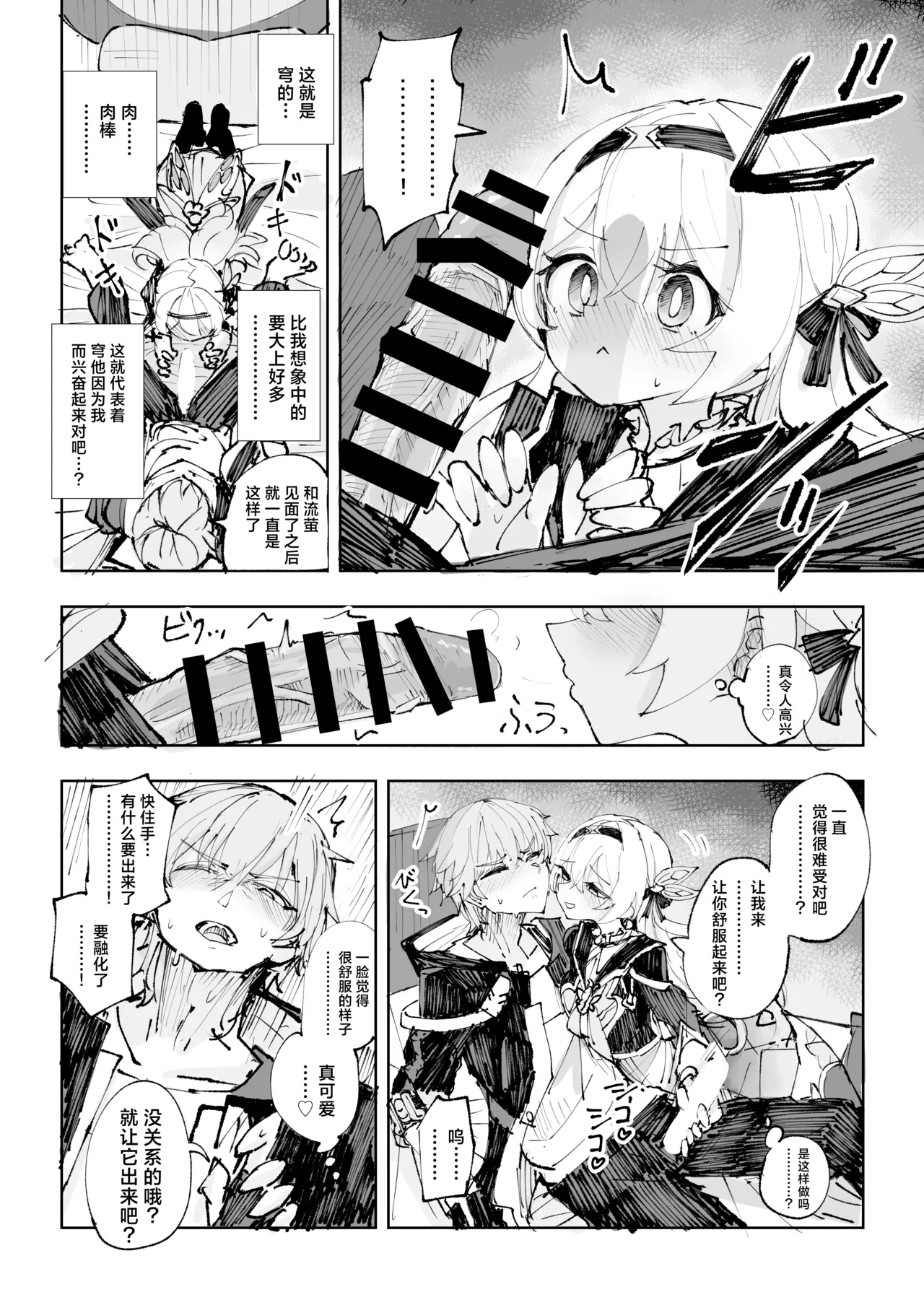 หน้า 13