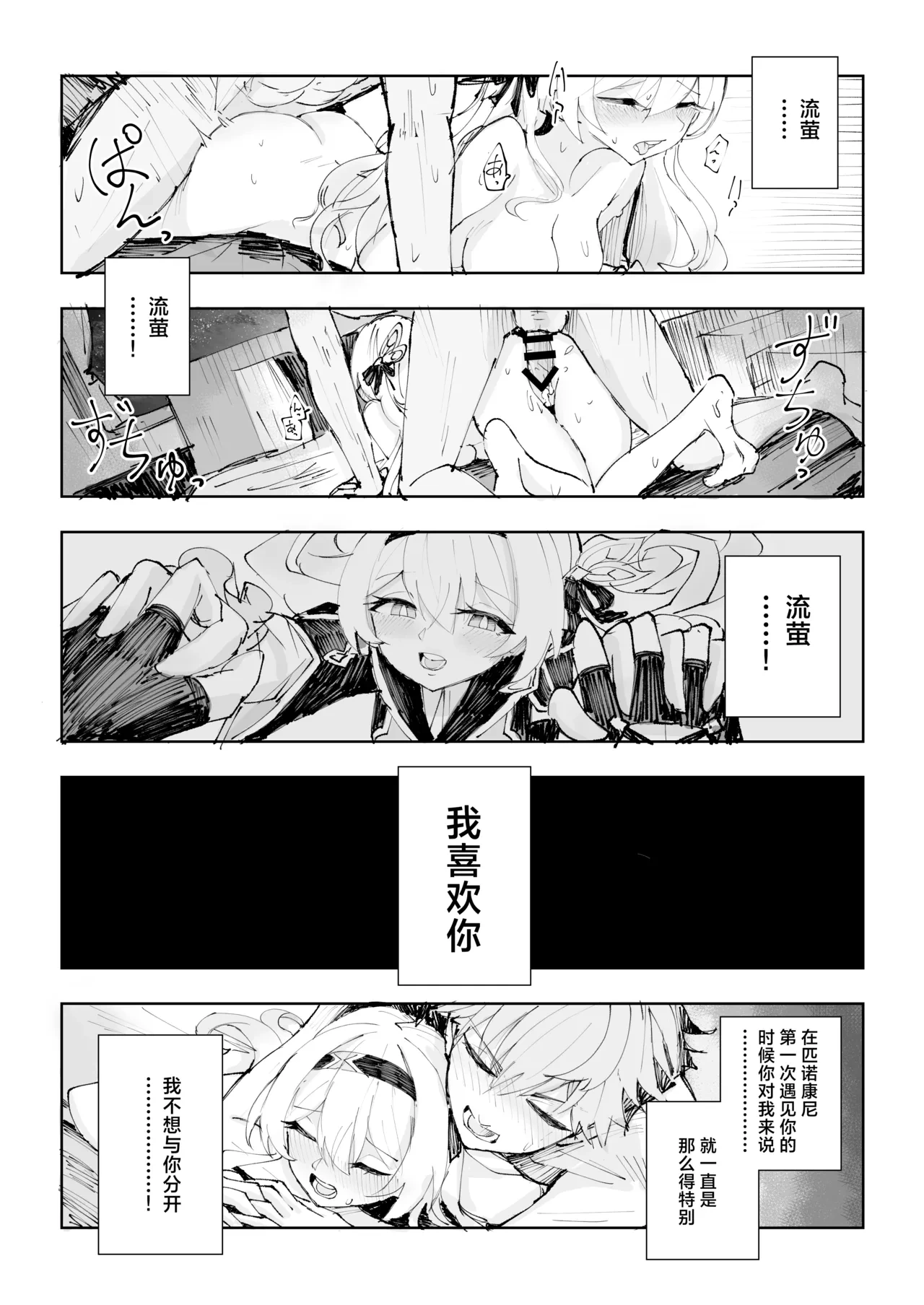 หน้า 23