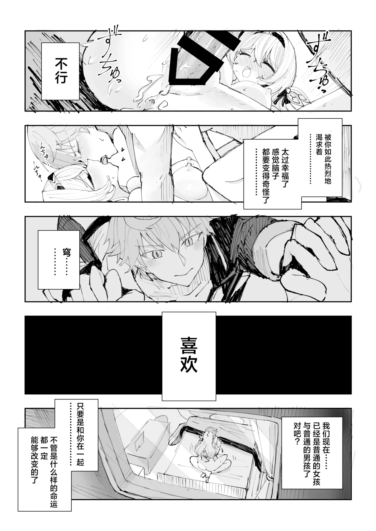 หน้า 24