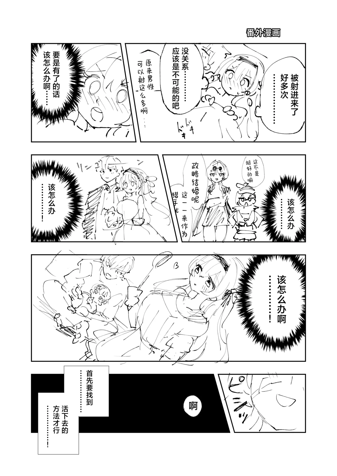 หน้า 28