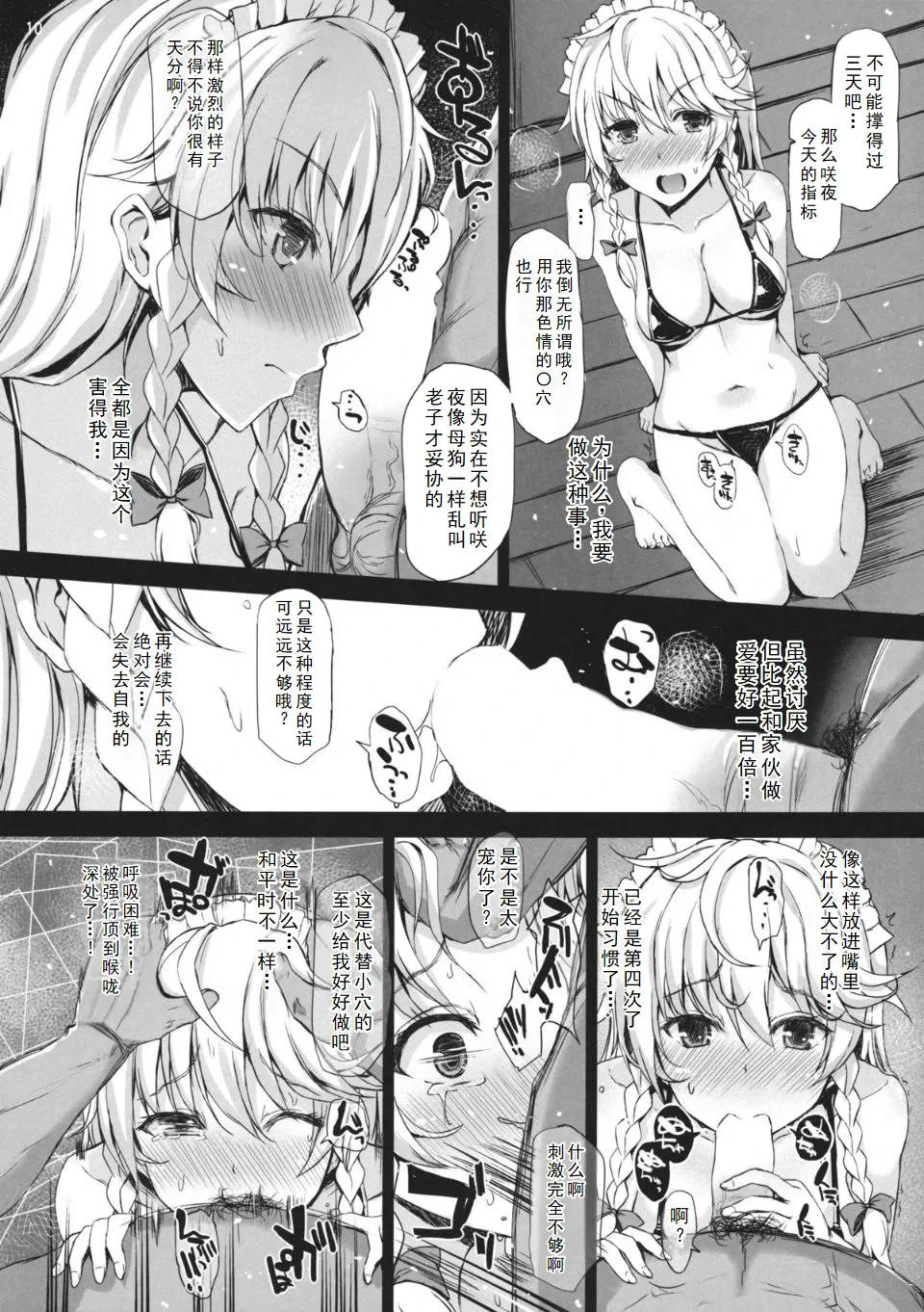 หน้า 9