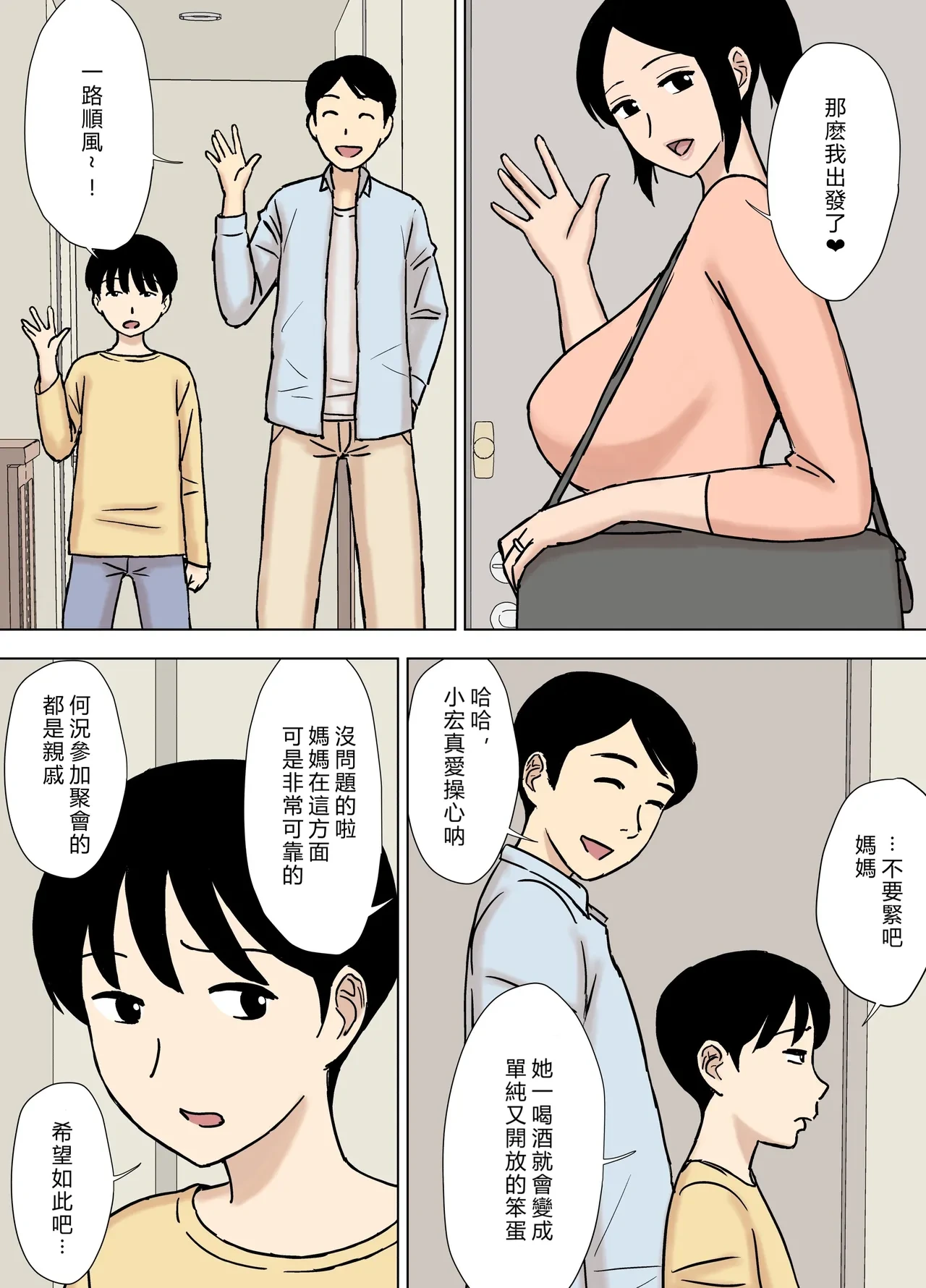 หน้า 4