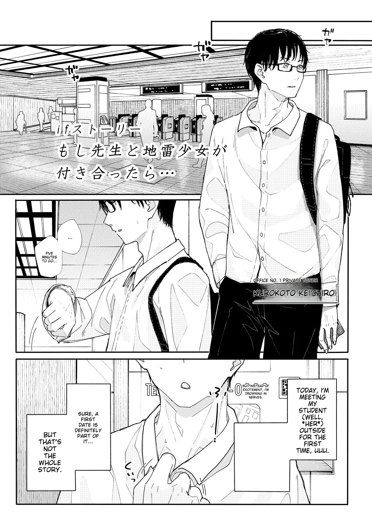 หน้า 3