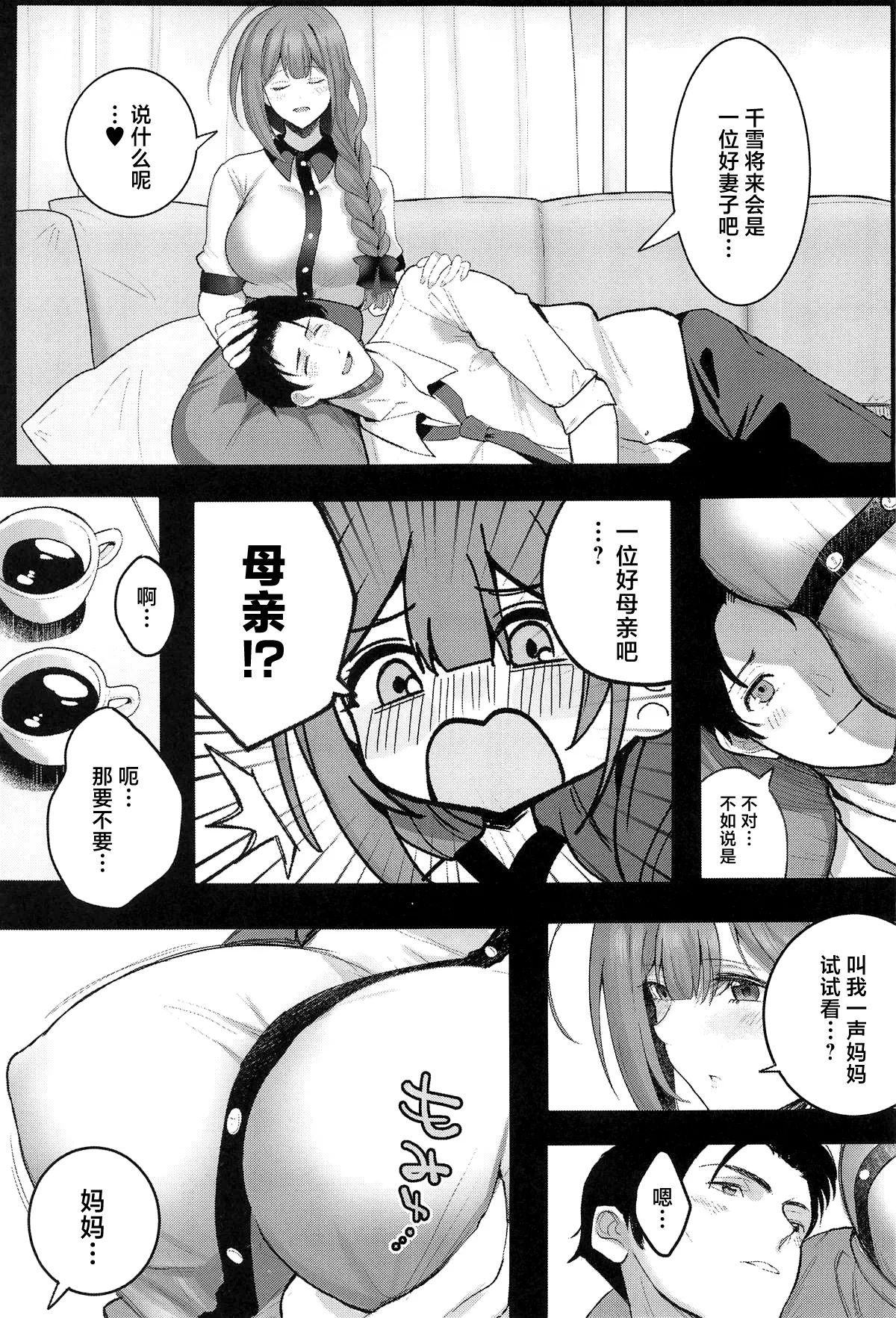 หน้า 4