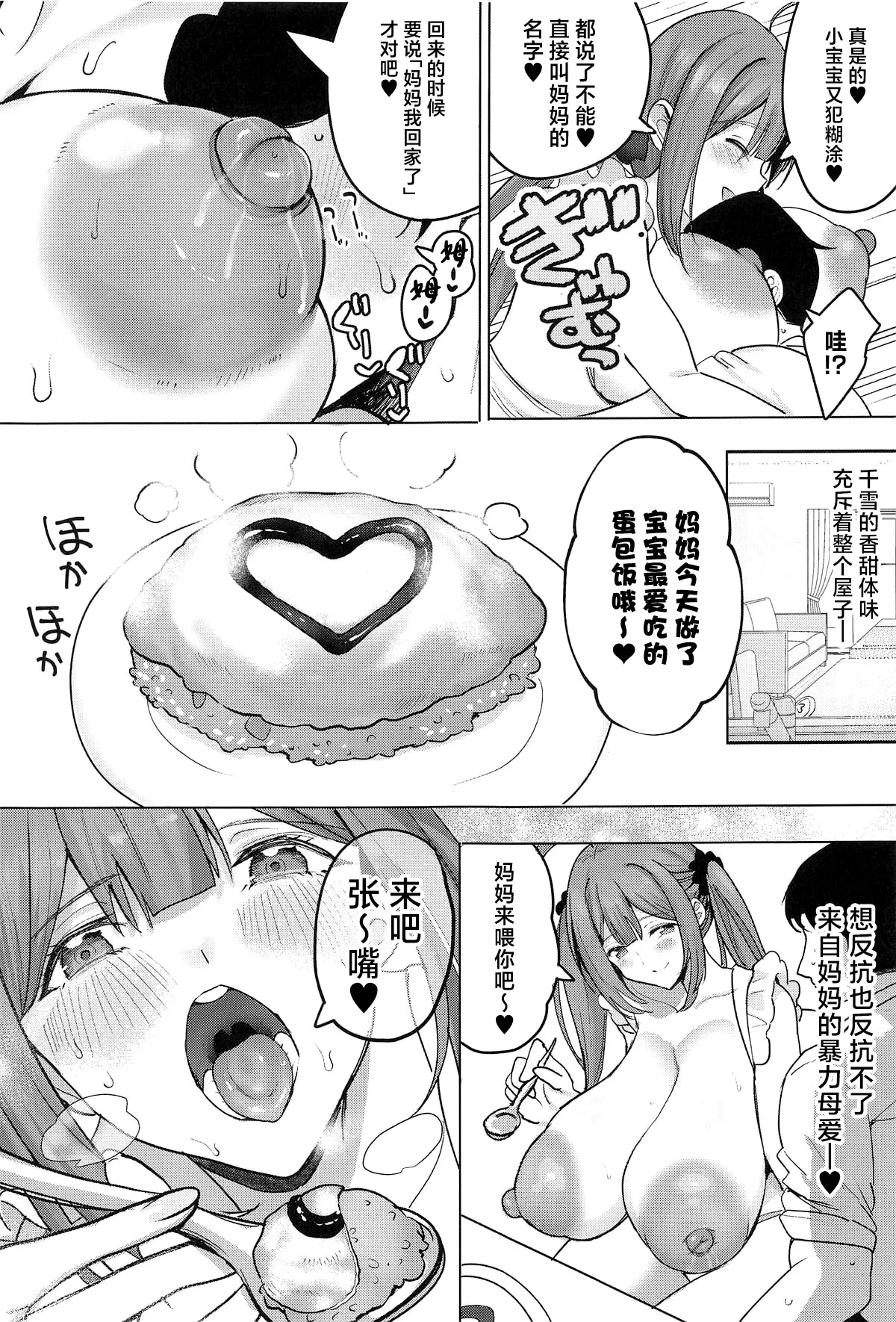 หน้า 16