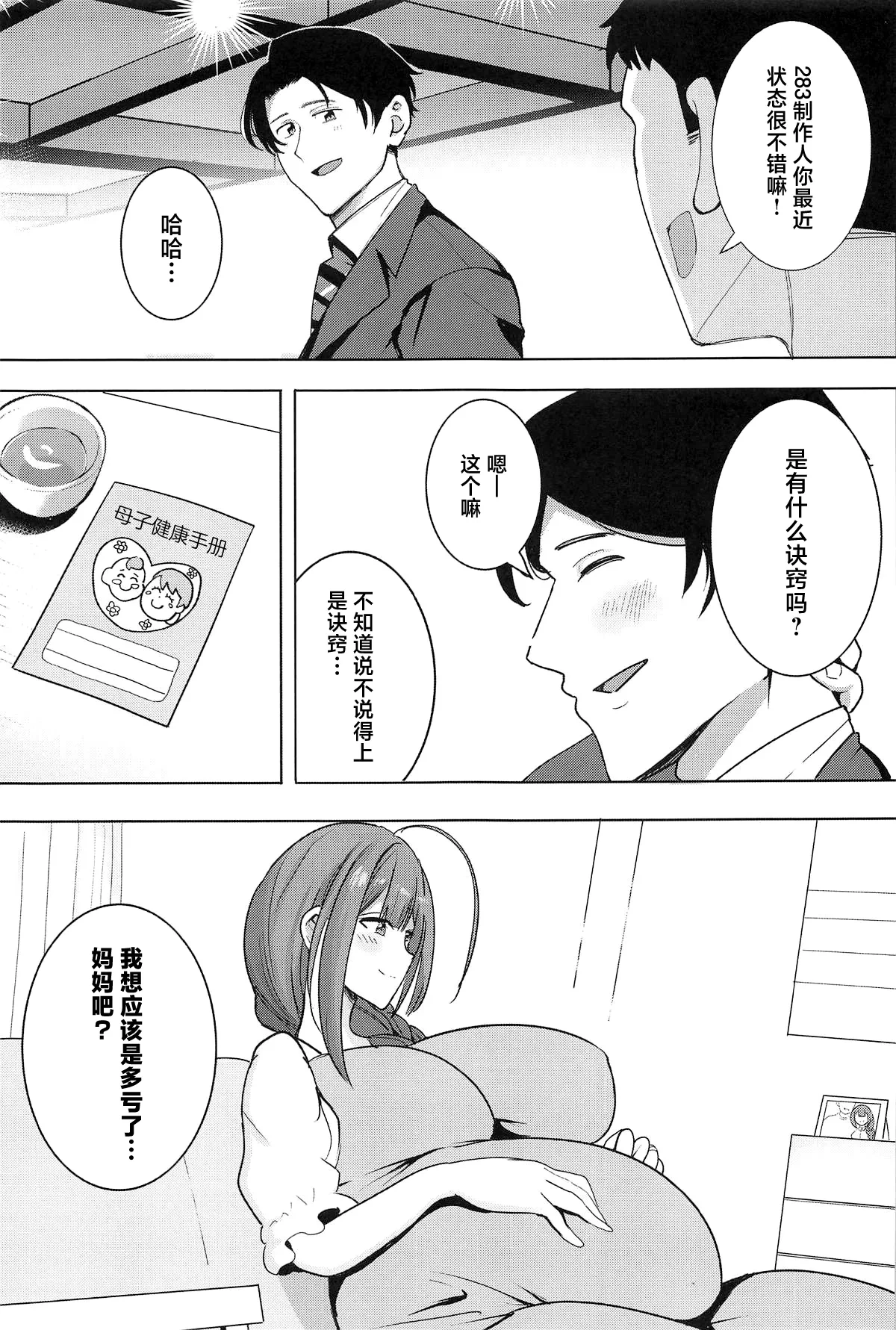 หน้า 28