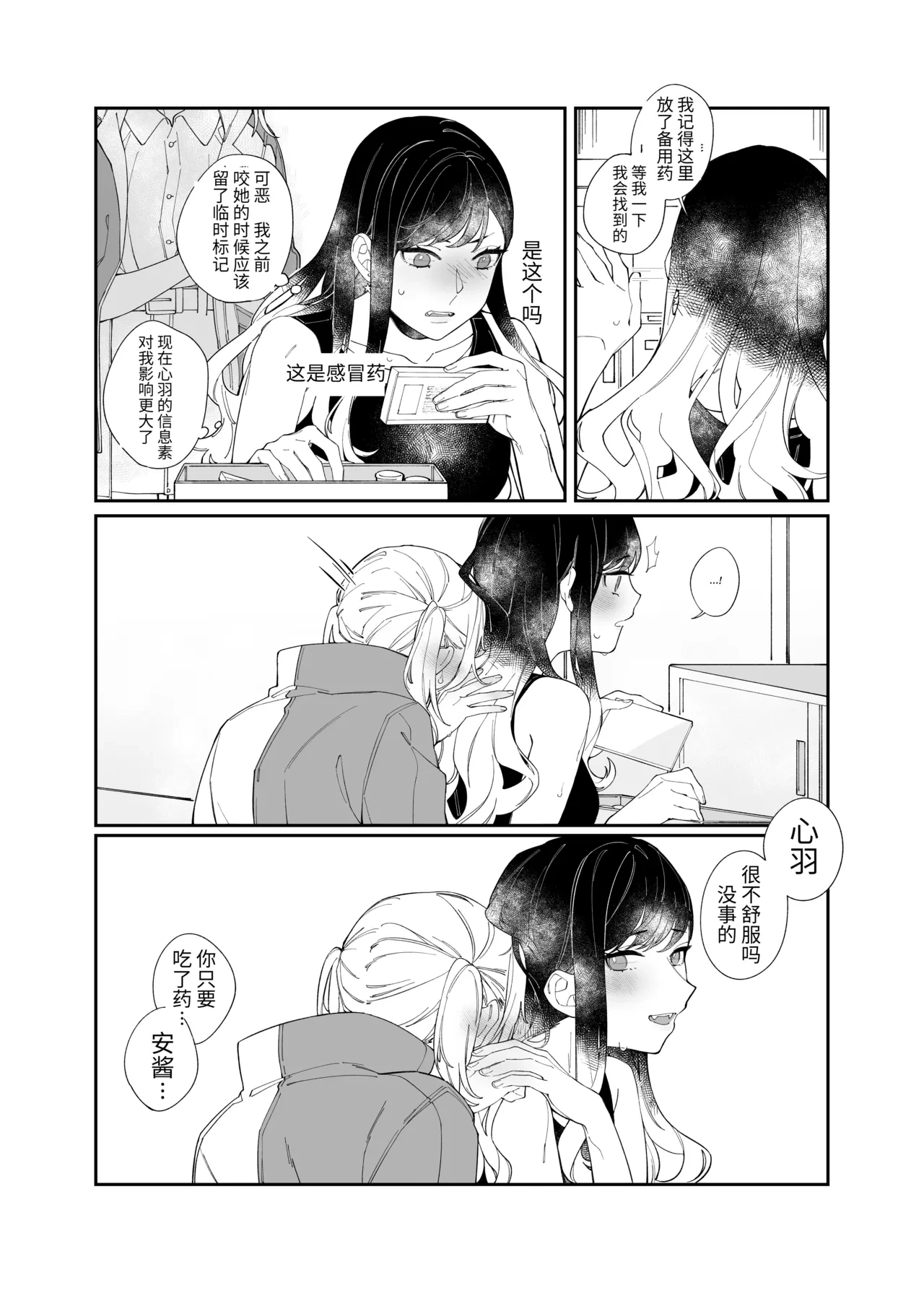 หน้า 15
