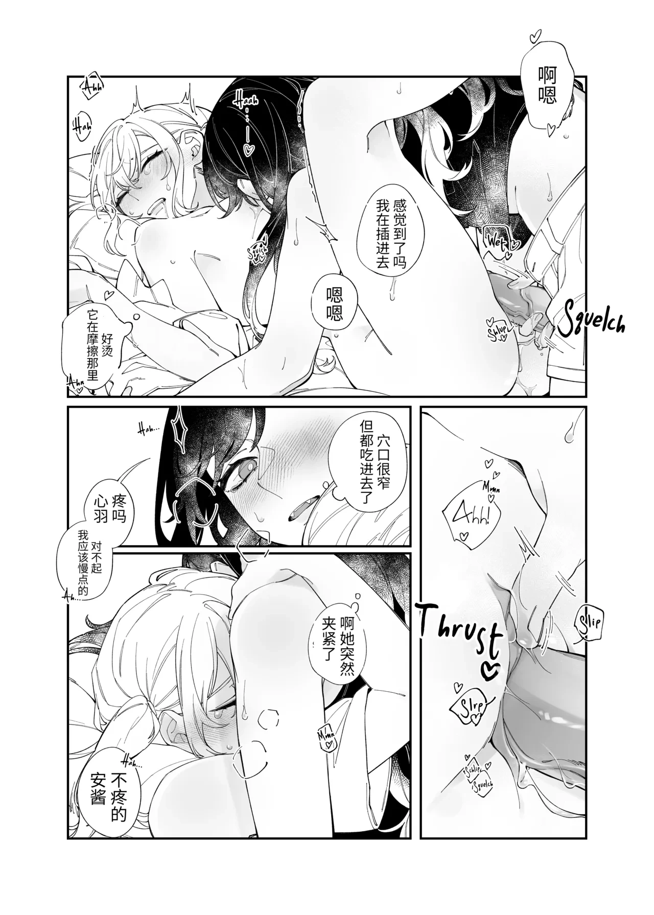 หน้า 19