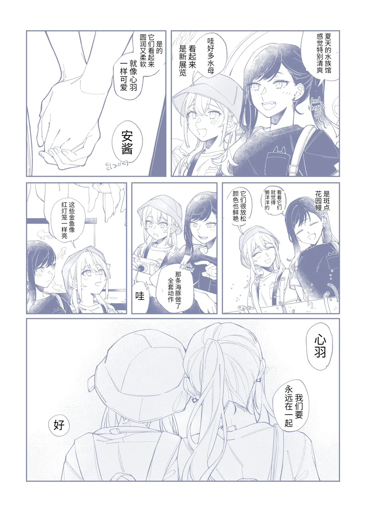 หน้า 23