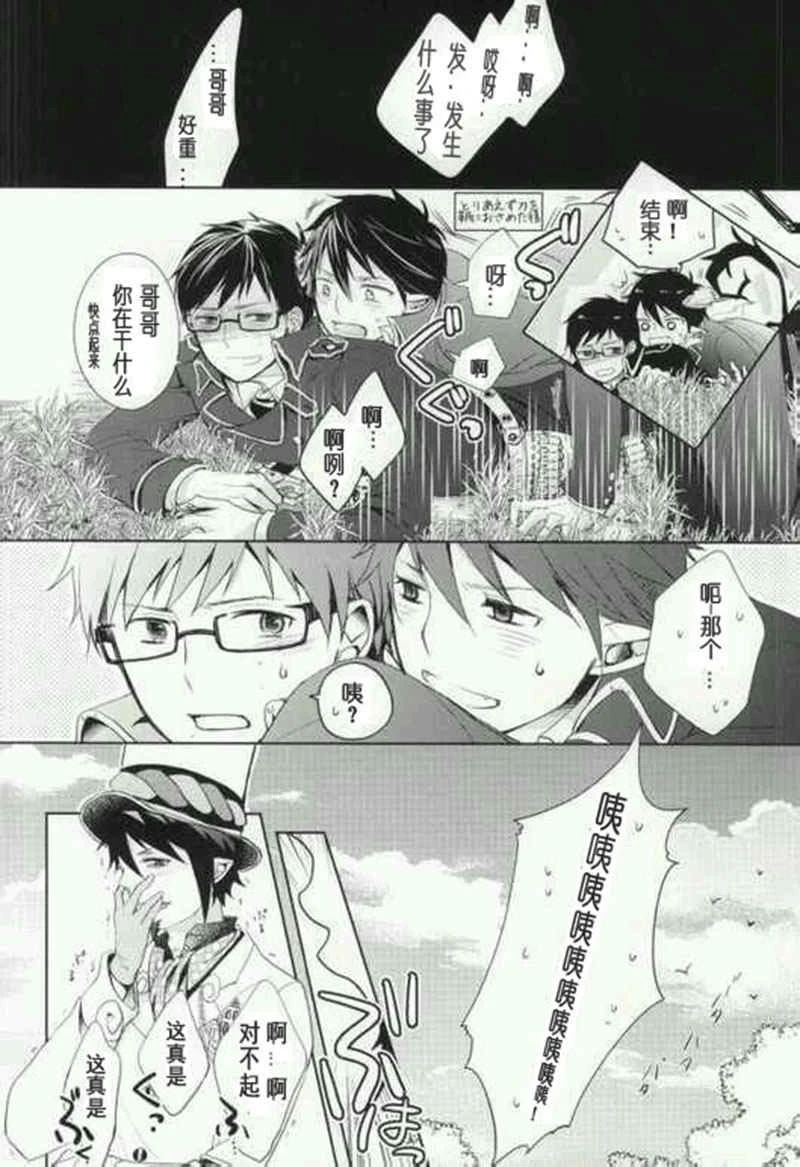 หน้า 3