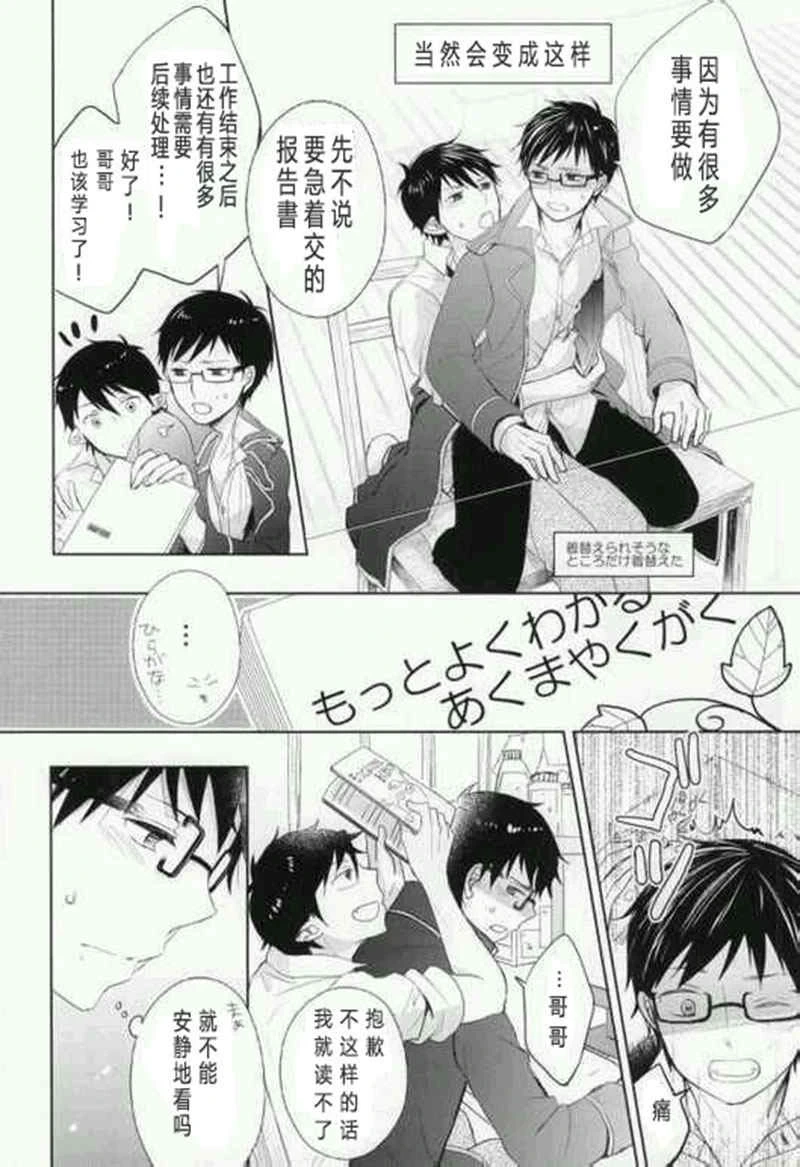 หน้า 7