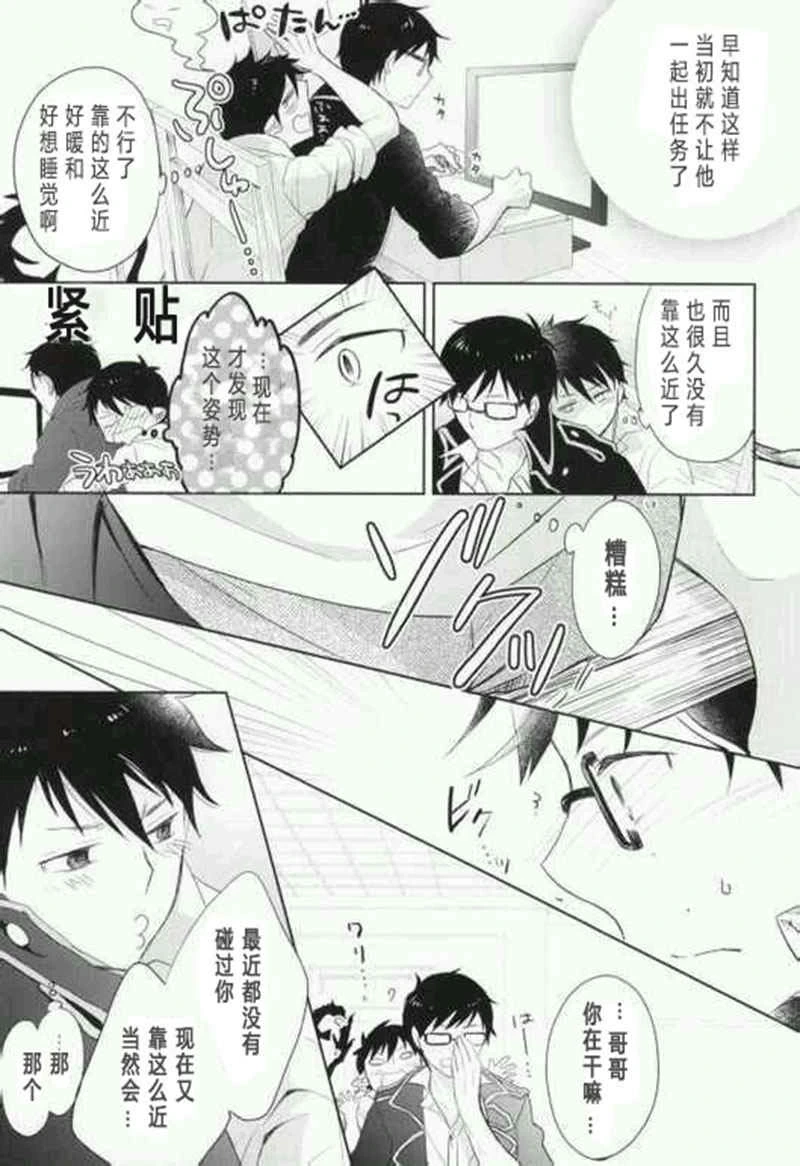 หน้า 8