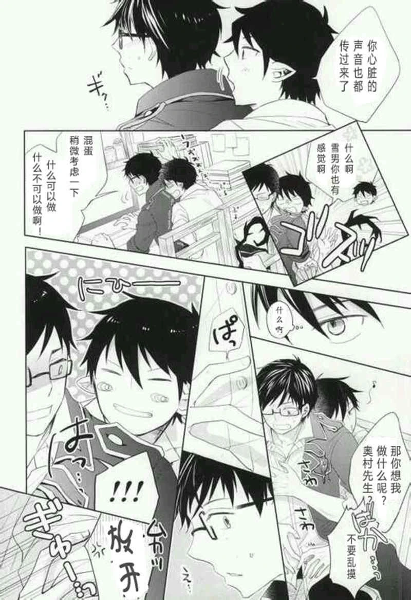หน้า 9