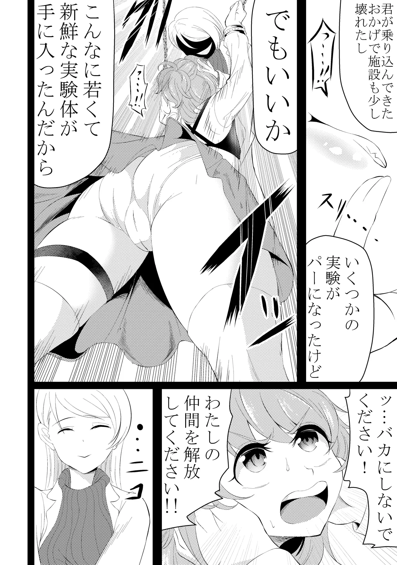 หน้า 3