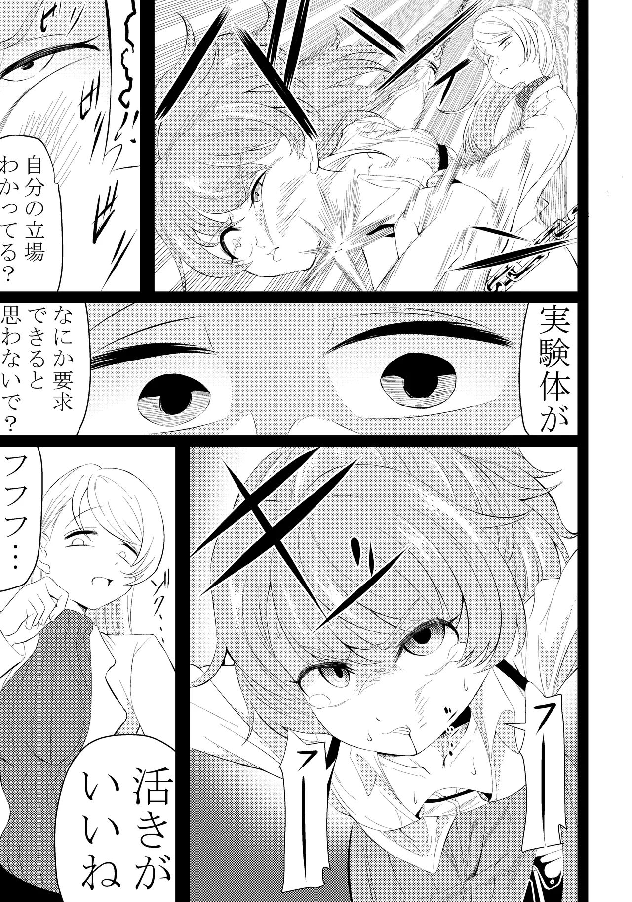 หน้า 4