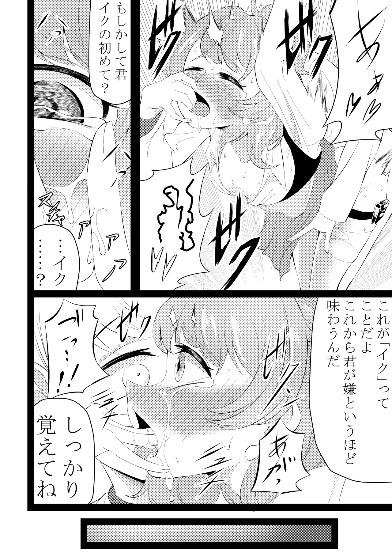 หน้า 11