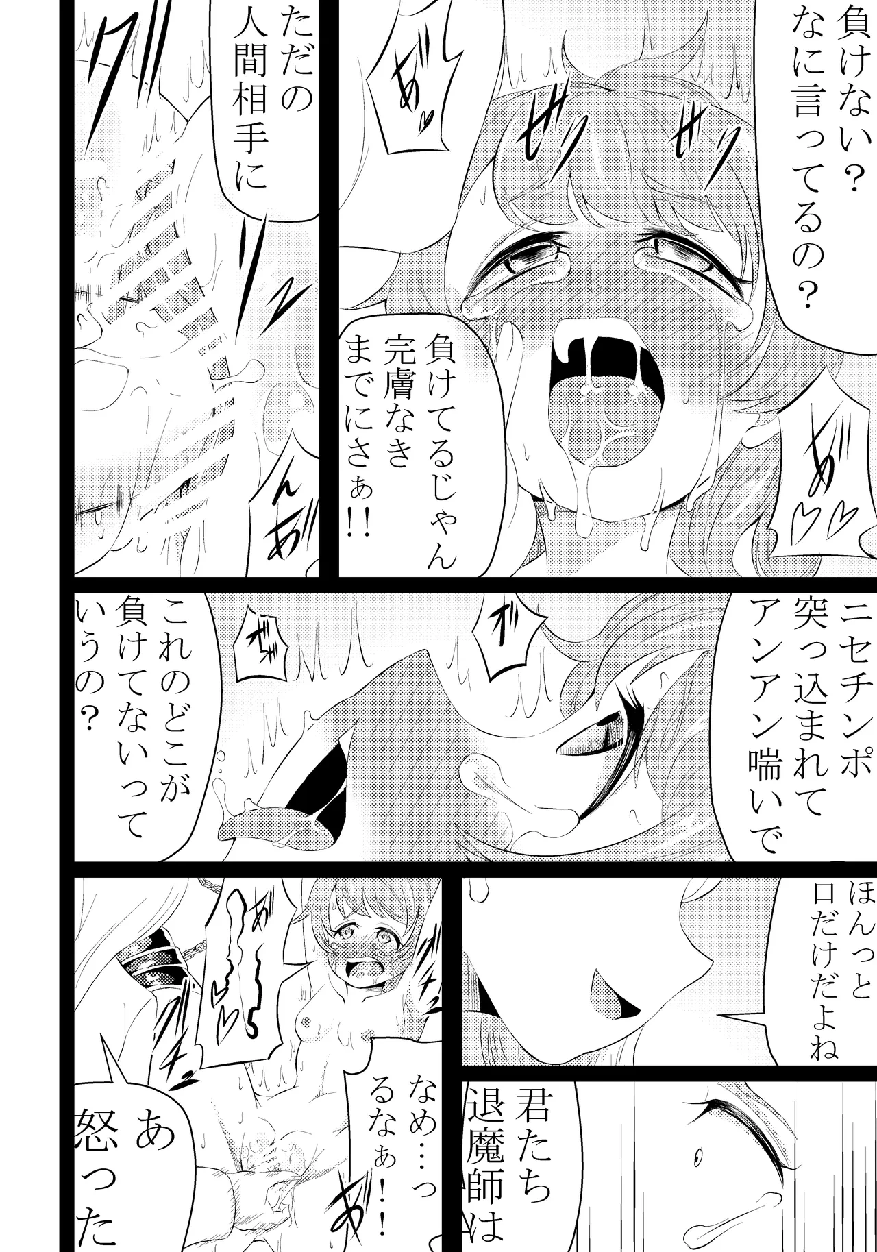 หน้า 17