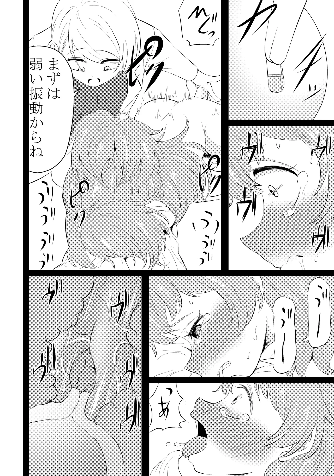 หน้า 25