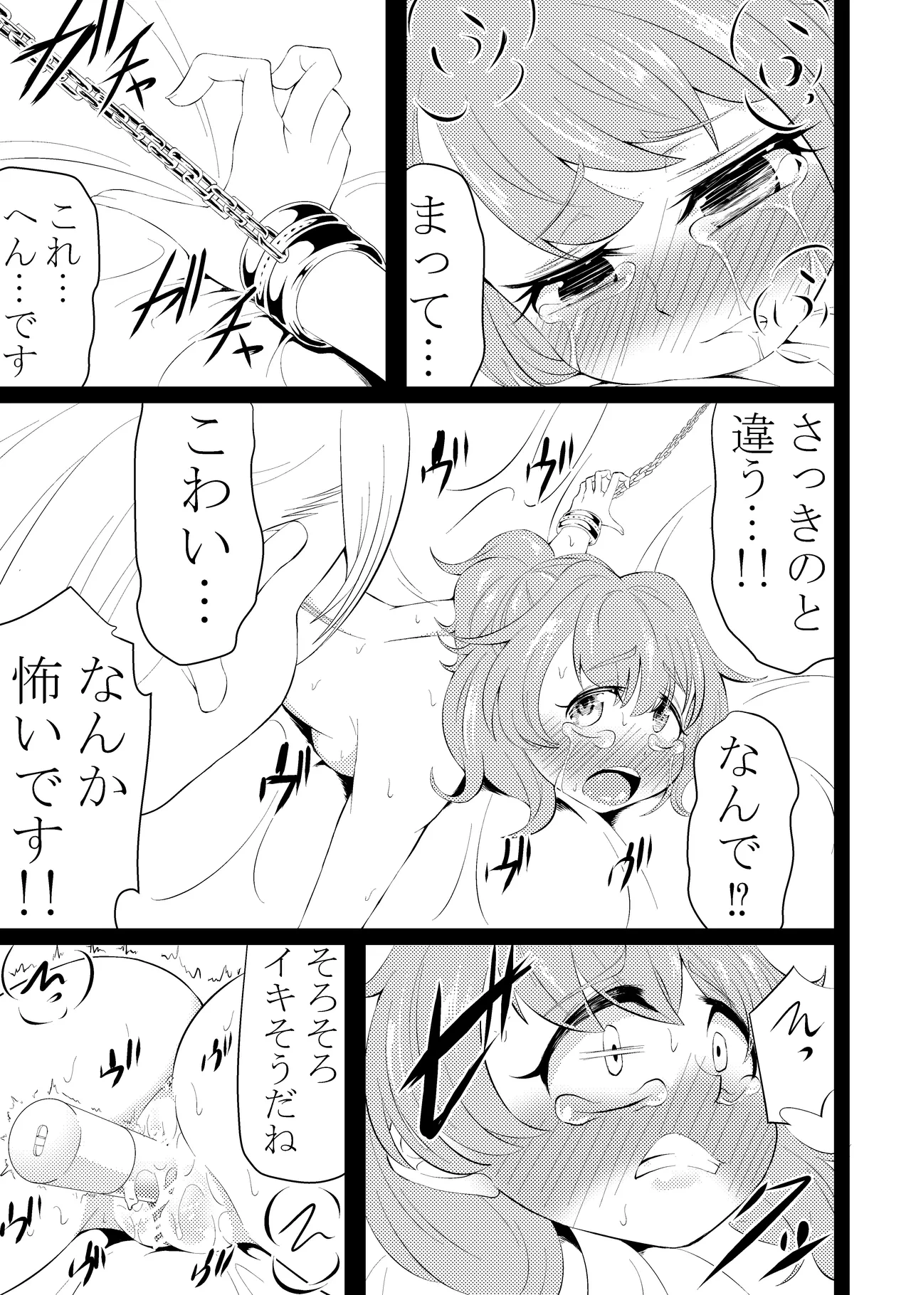 หน้า 26