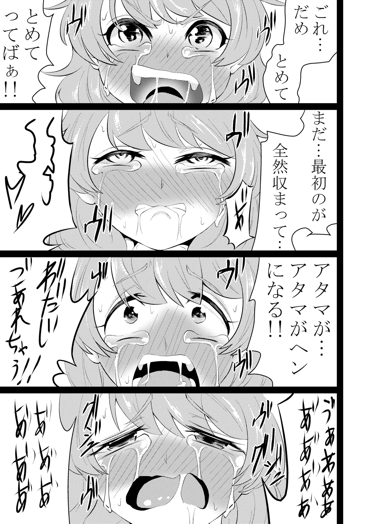 หน้า 30