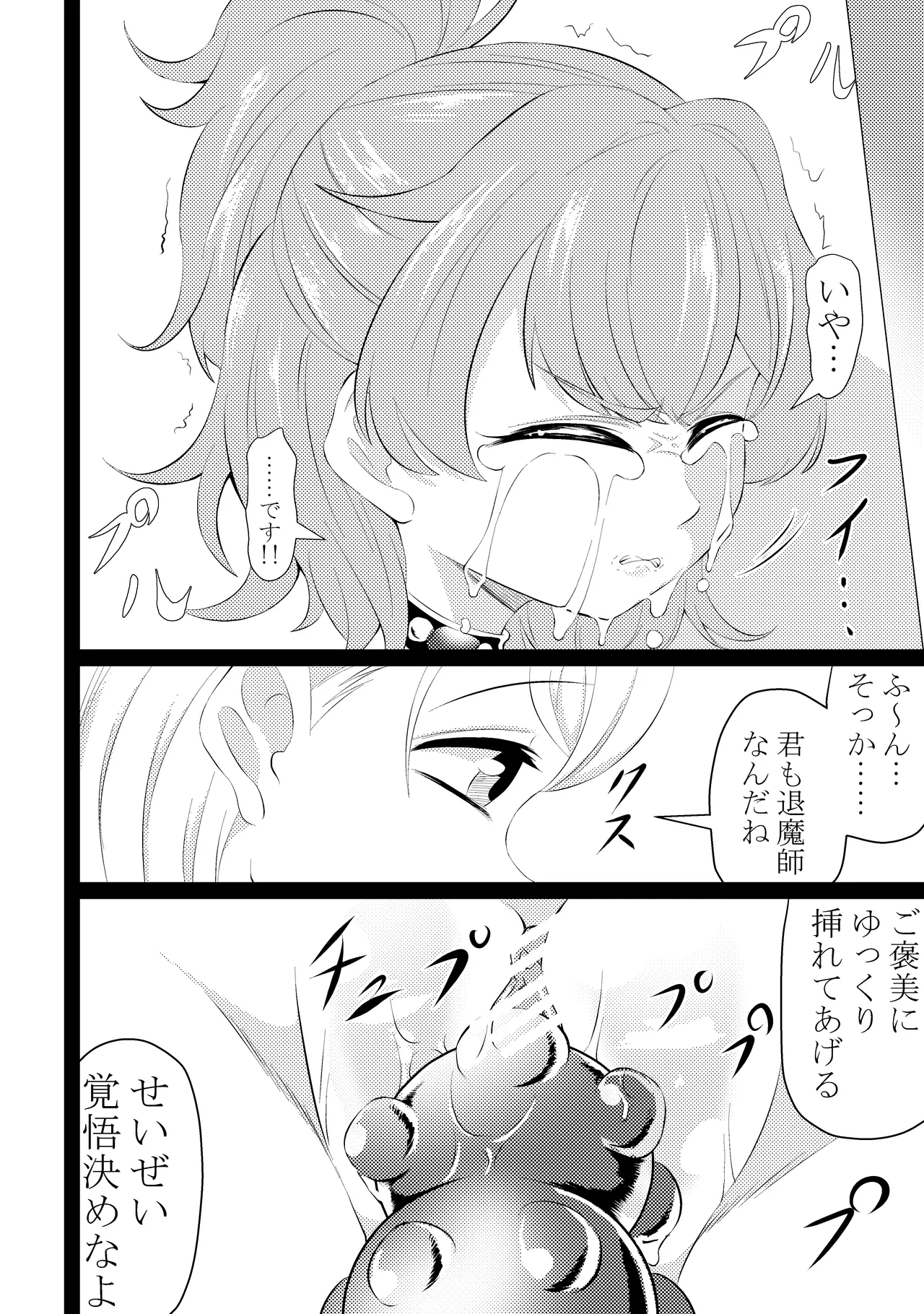 หน้า 37