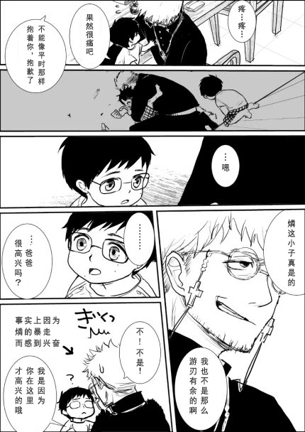 หน้า 3