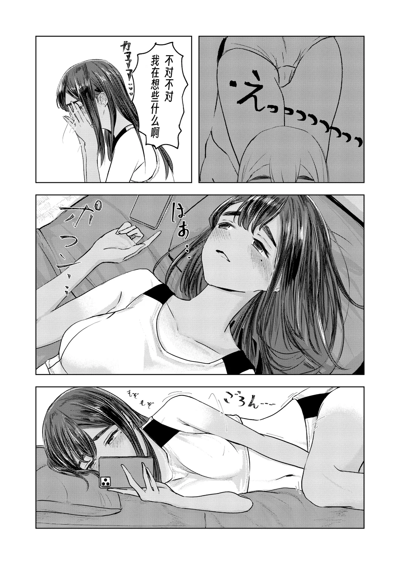 หน้า 7