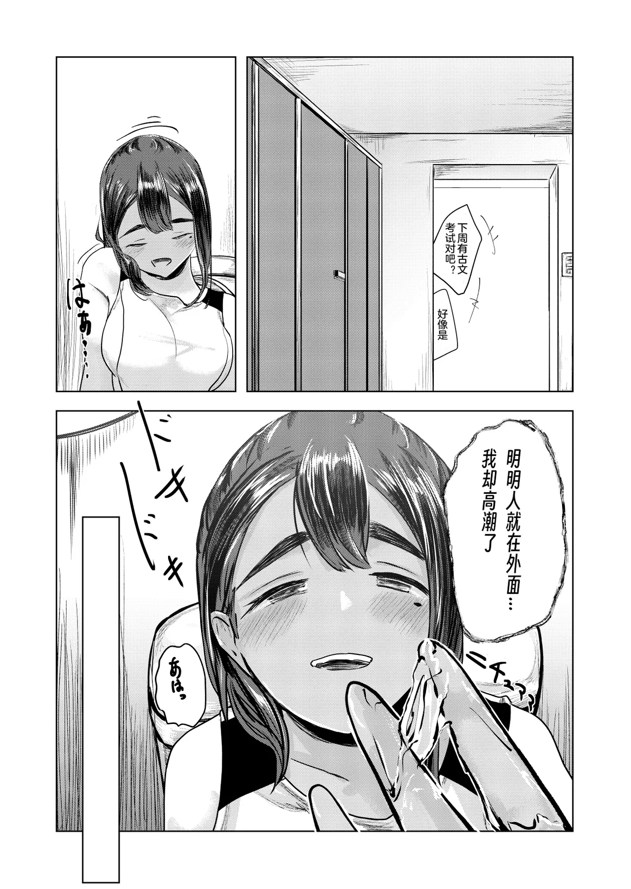 หน้า 19