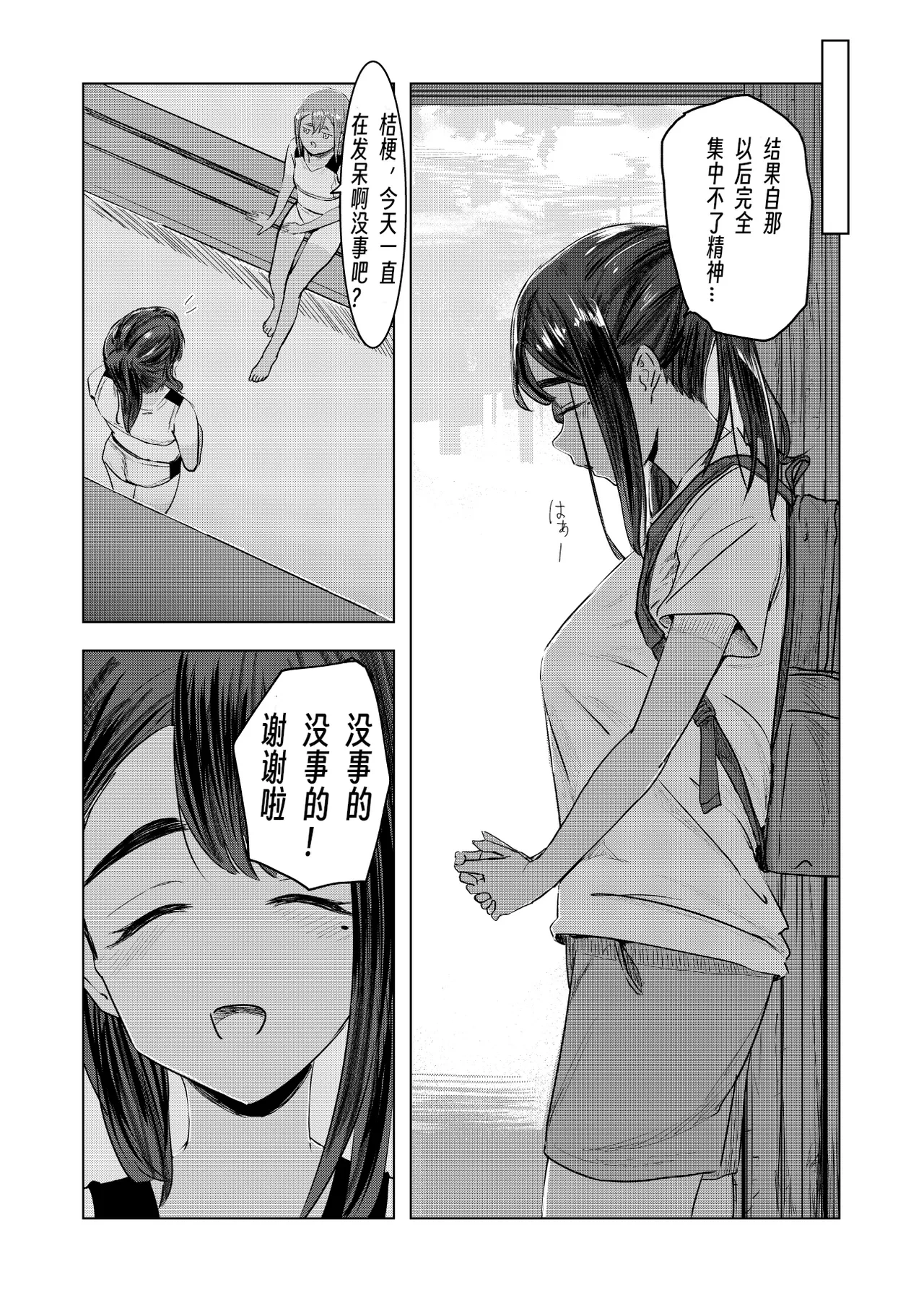 หน้า 20