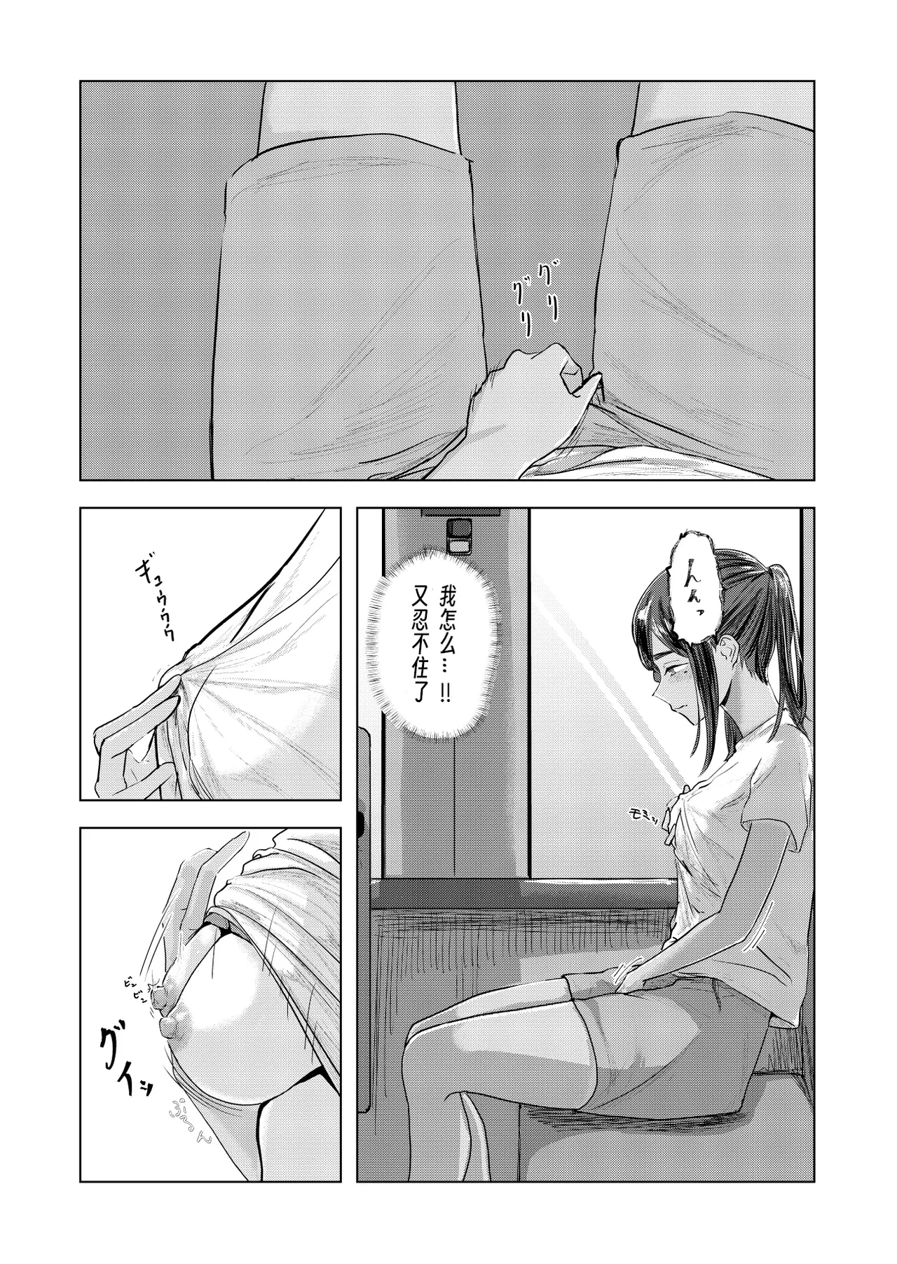 หน้า 23