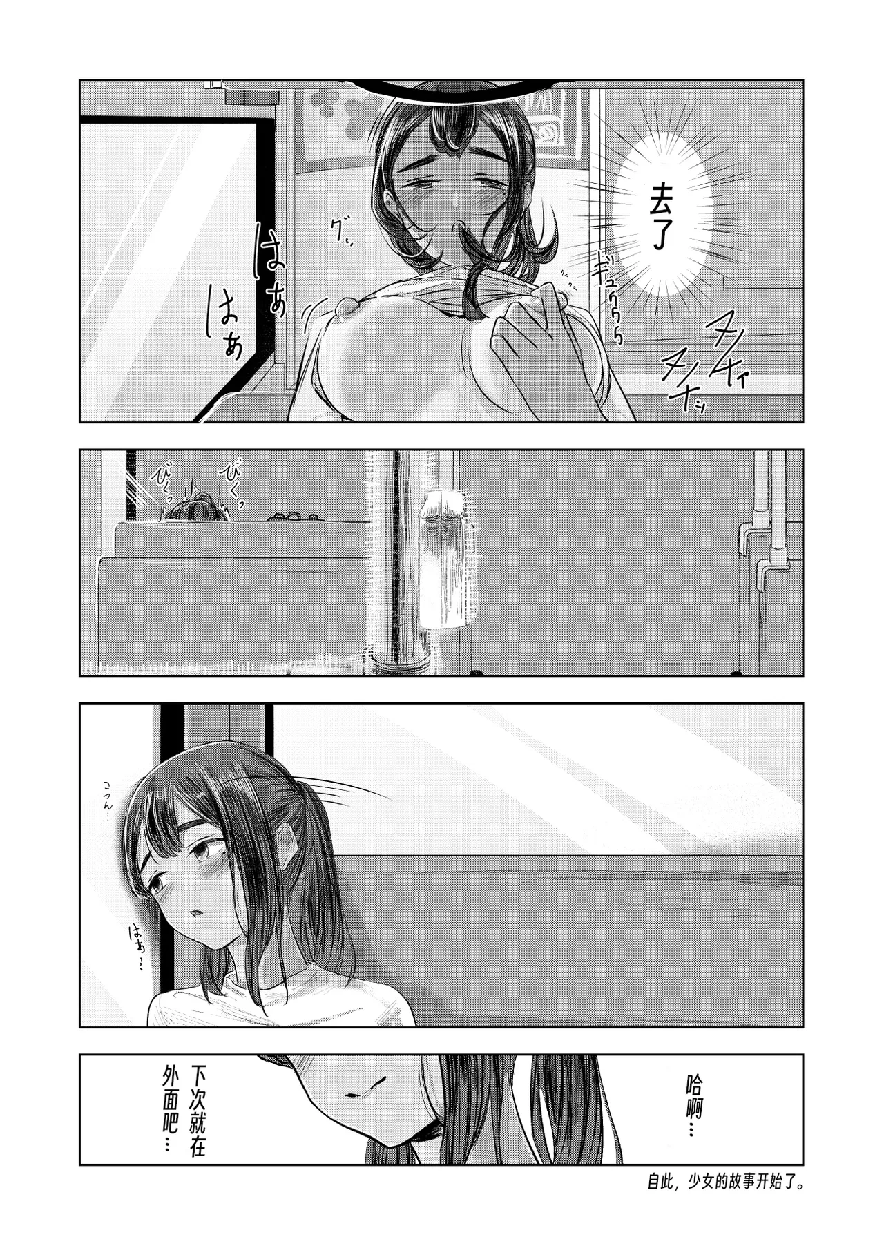 หน้า 26
