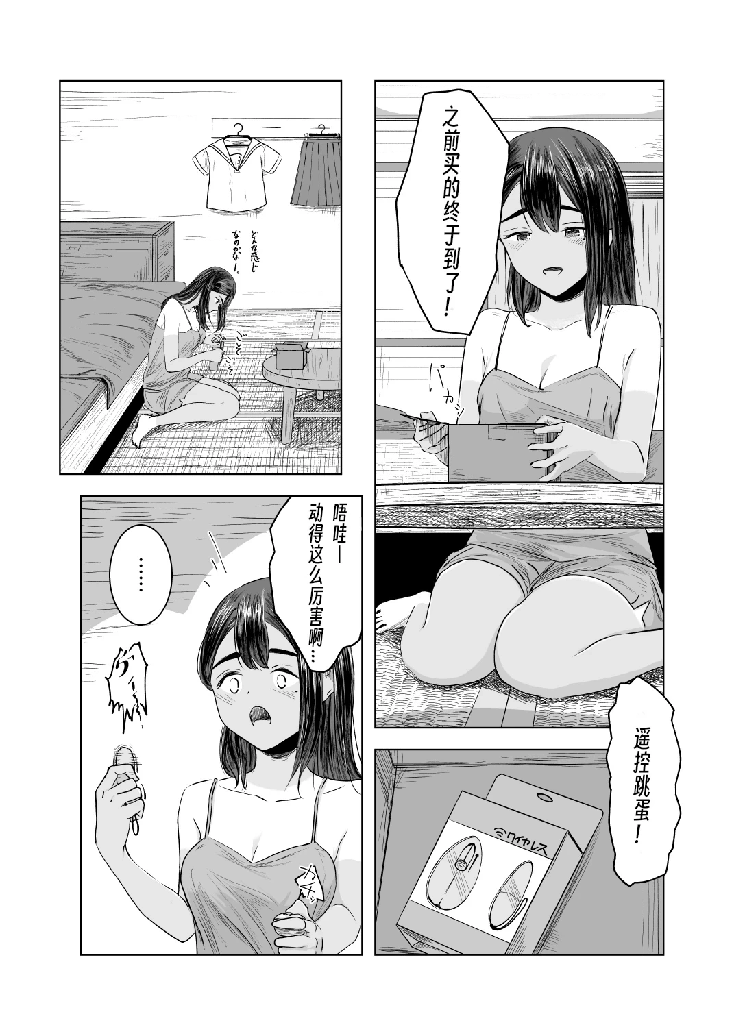 หน้า 28