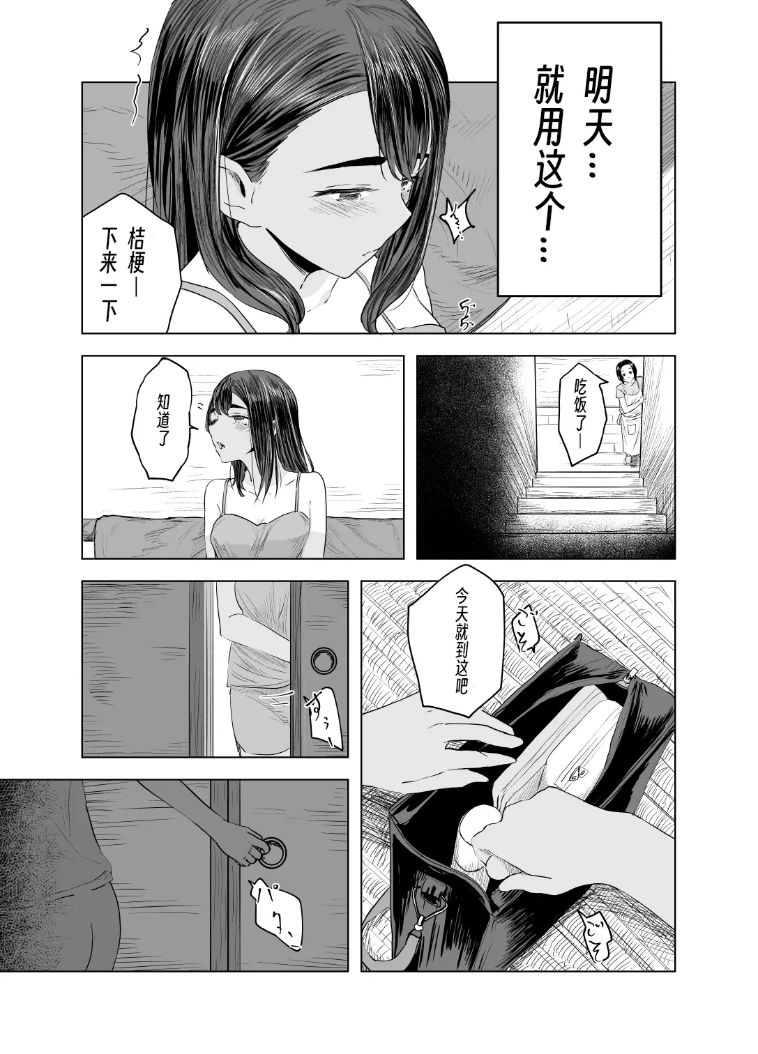 หน้า 30