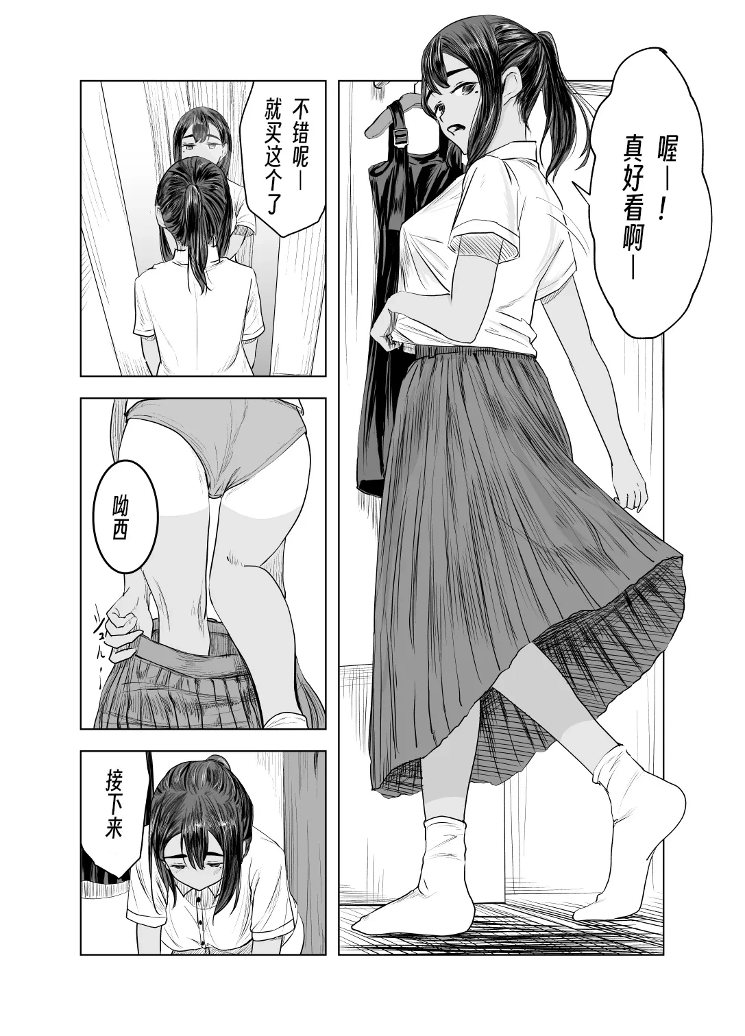 หน้า 34