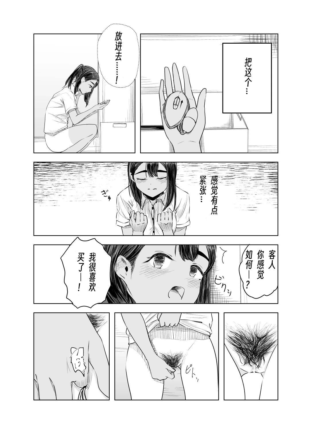 หน้า 36