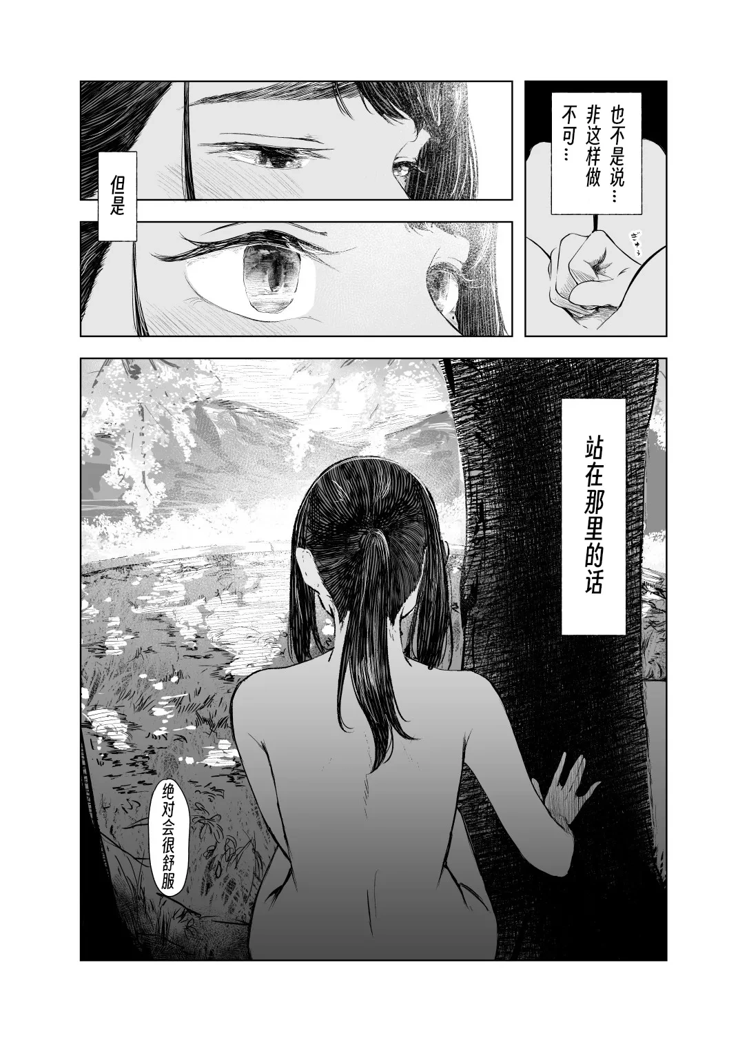หน้า 131