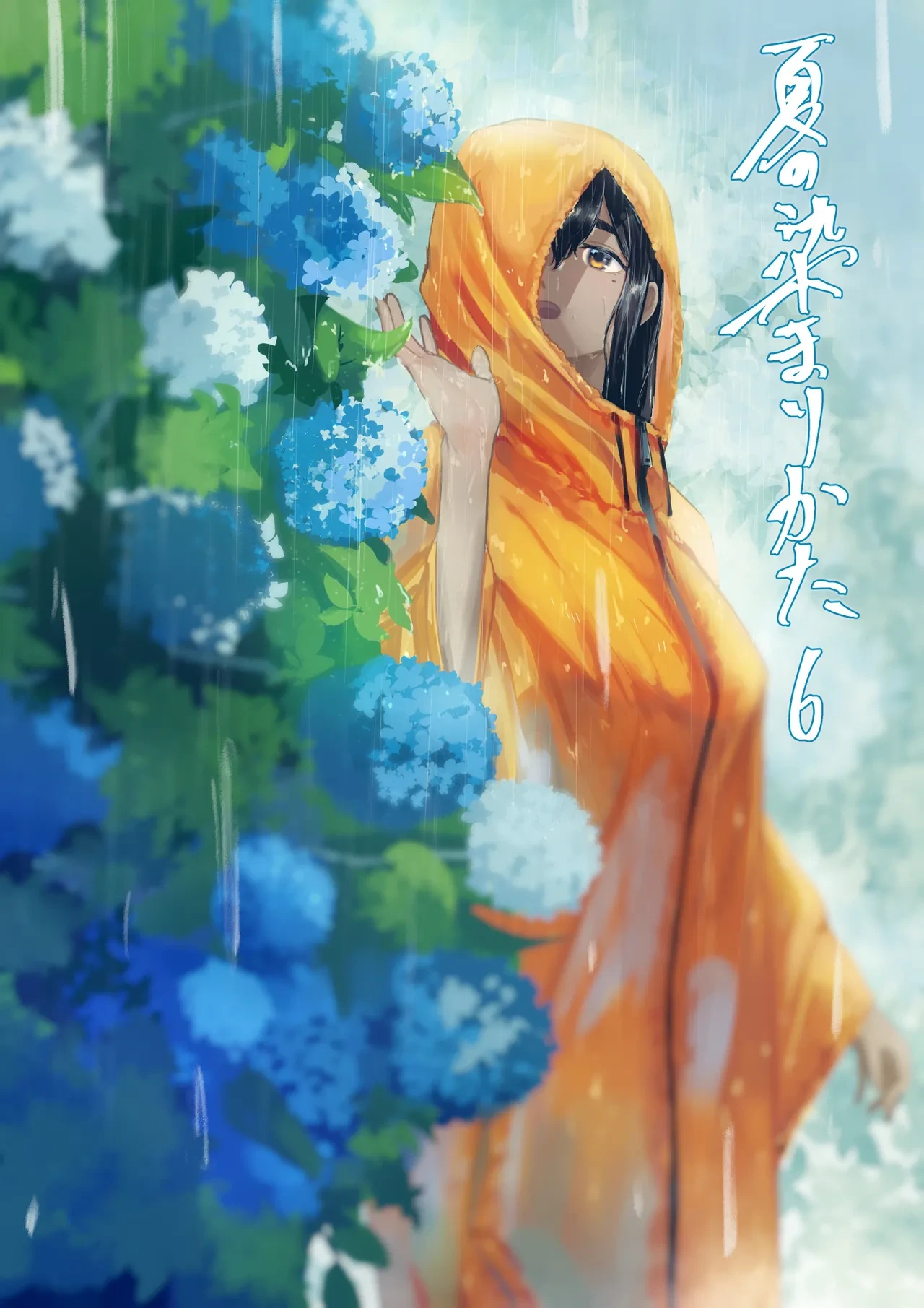 หน้า 138