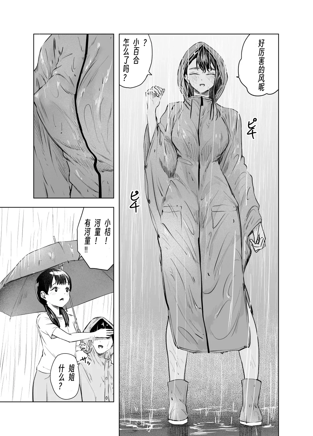 หน้า 149