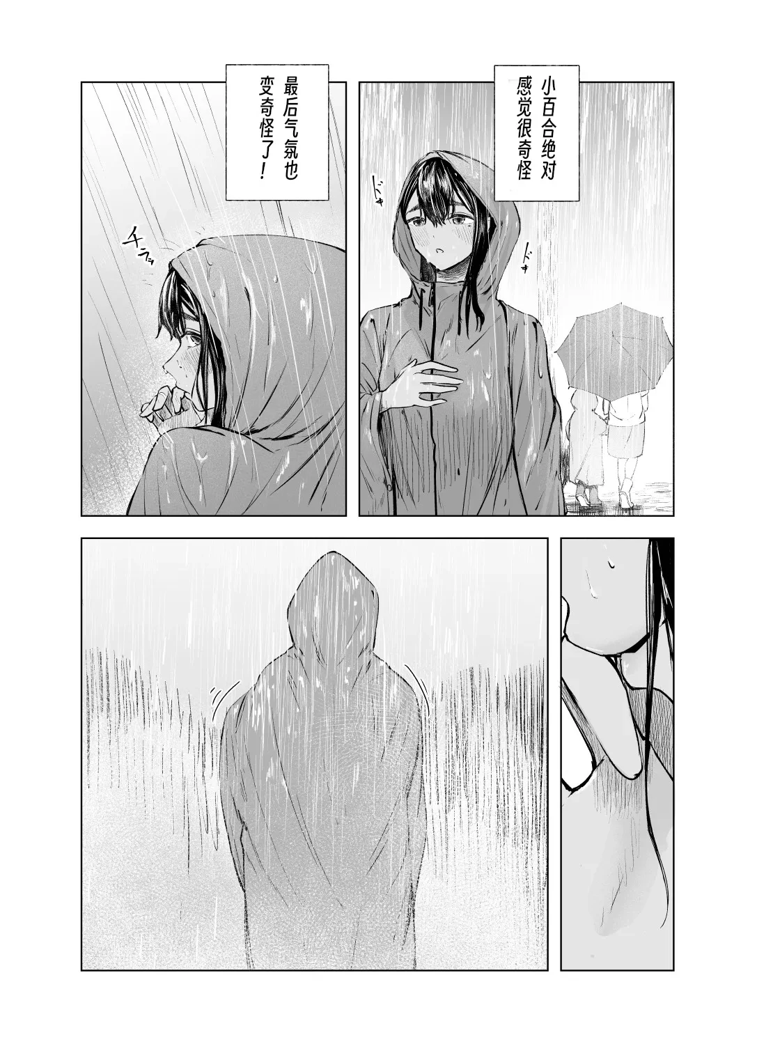 หน้า 151