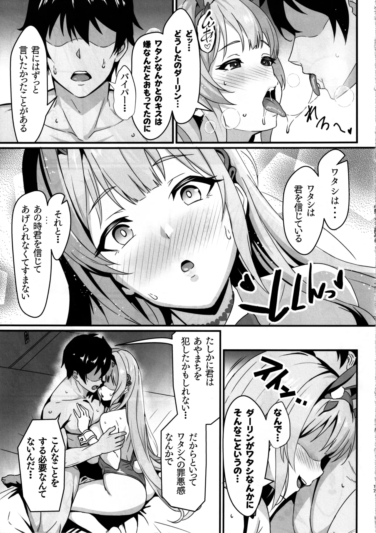 หน้า 16