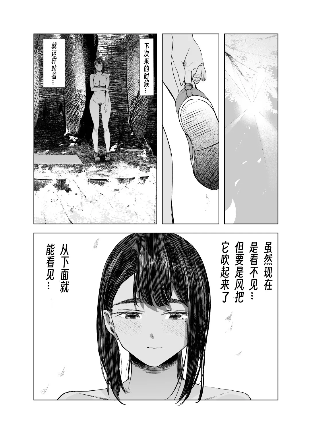 หน้า 20