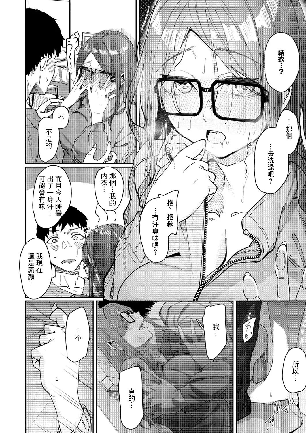 หน้า 4