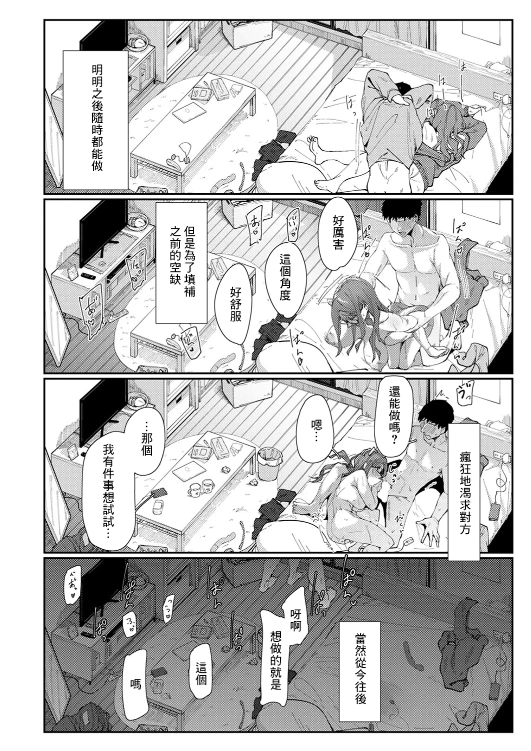 หน้า 18