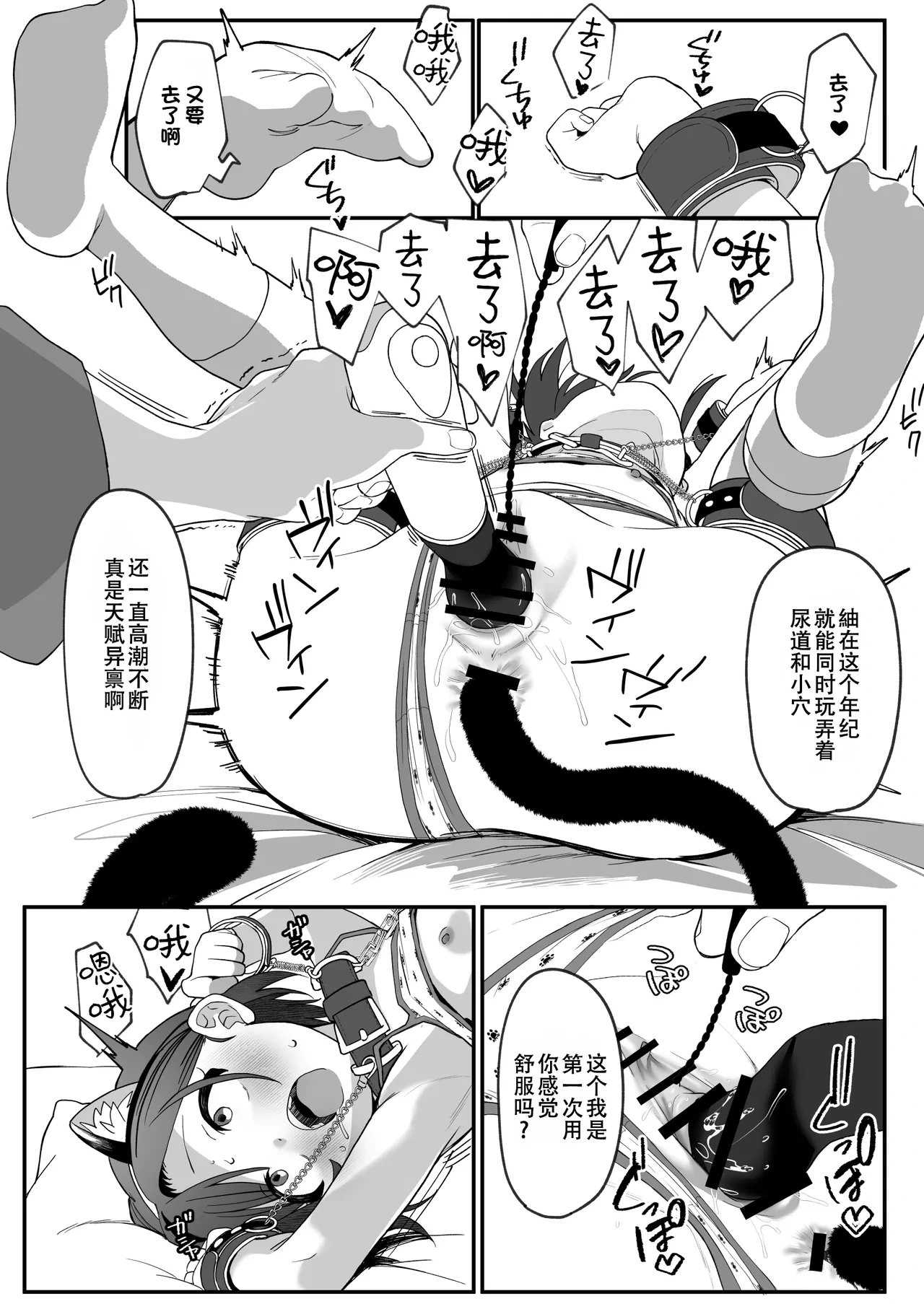 หน้า 13