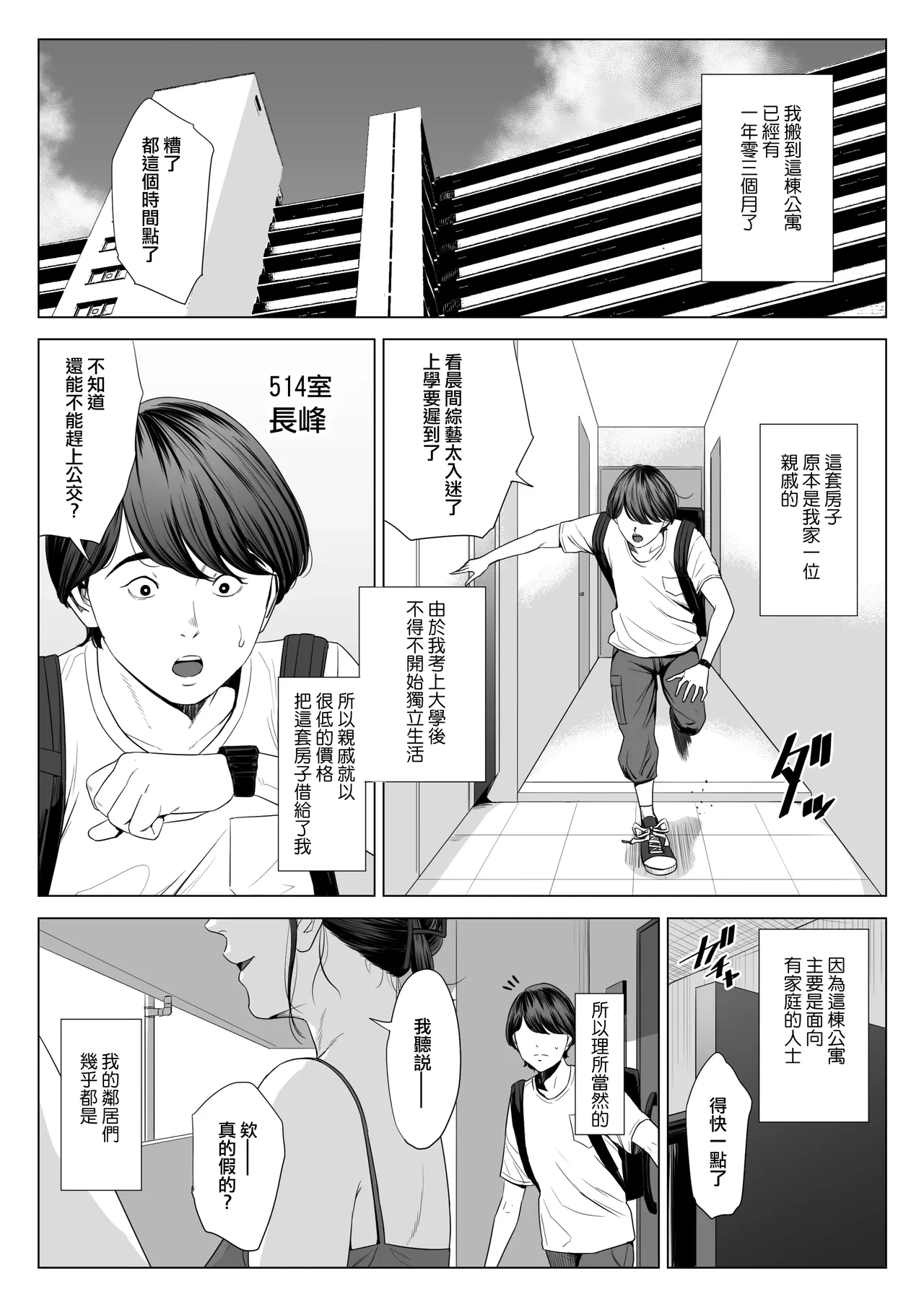 หน้า 3