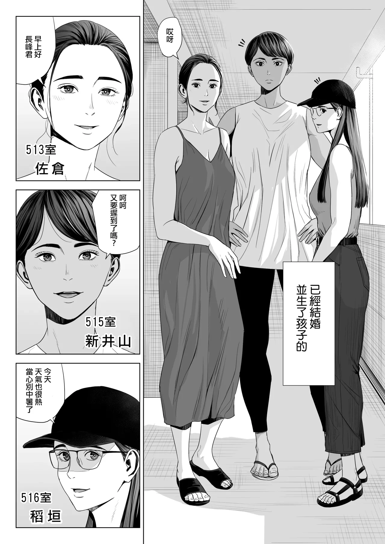หน้า 4
